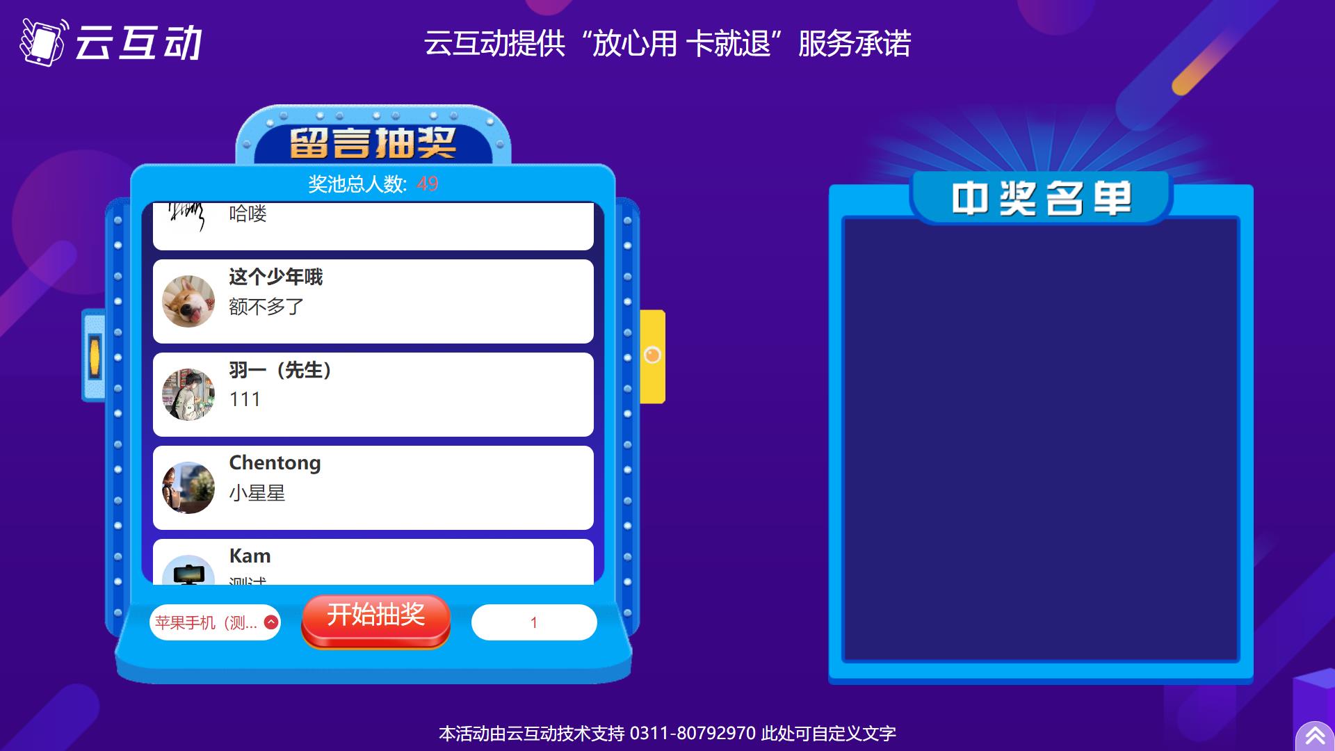 1627889464562310.jpg 搜狗截圖21年08月02日1530_5.jpg
