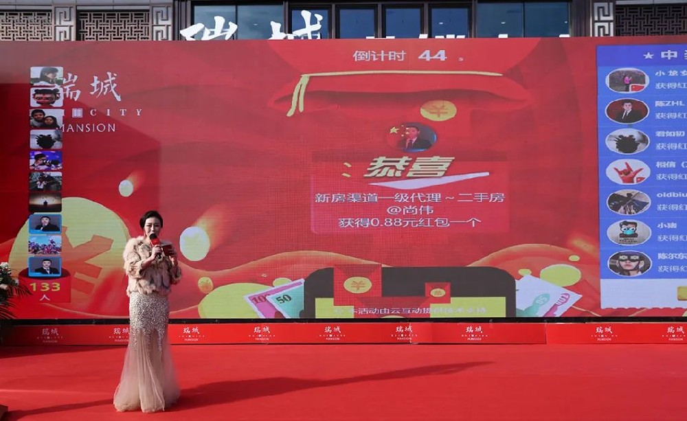 邢臺(tái)瑞城營(yíng)銷中心盛大開(kāi)放