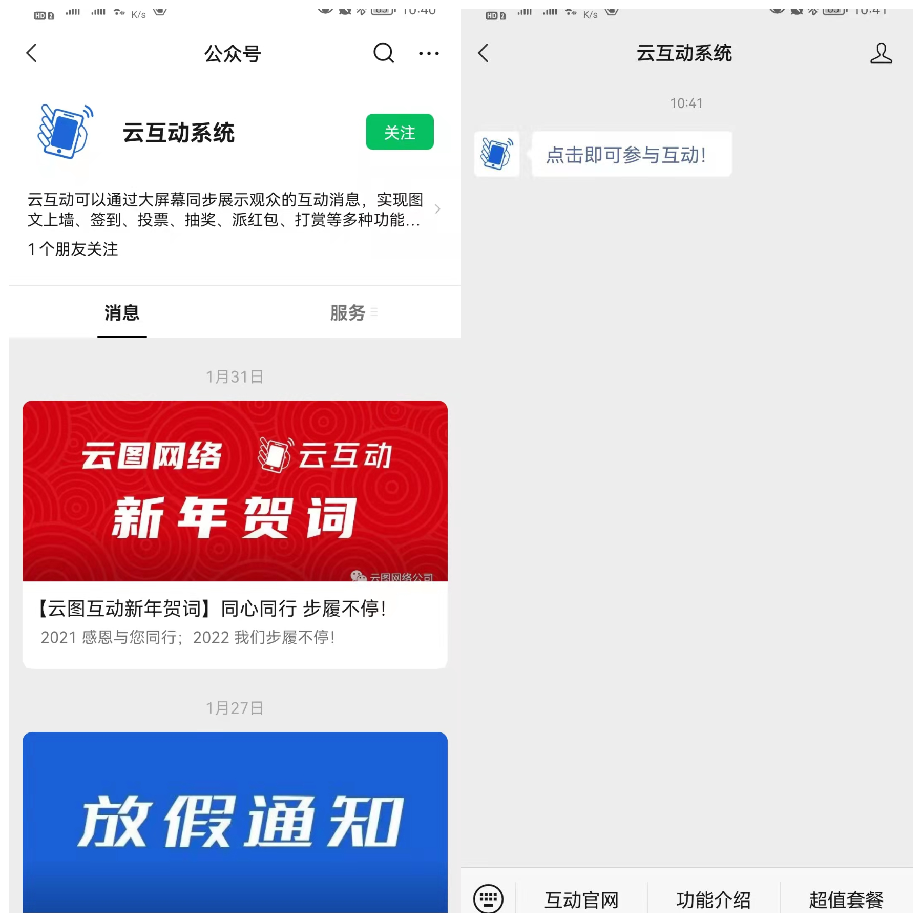 1648089839136807.jpg WPS圖片拼圖.jpg