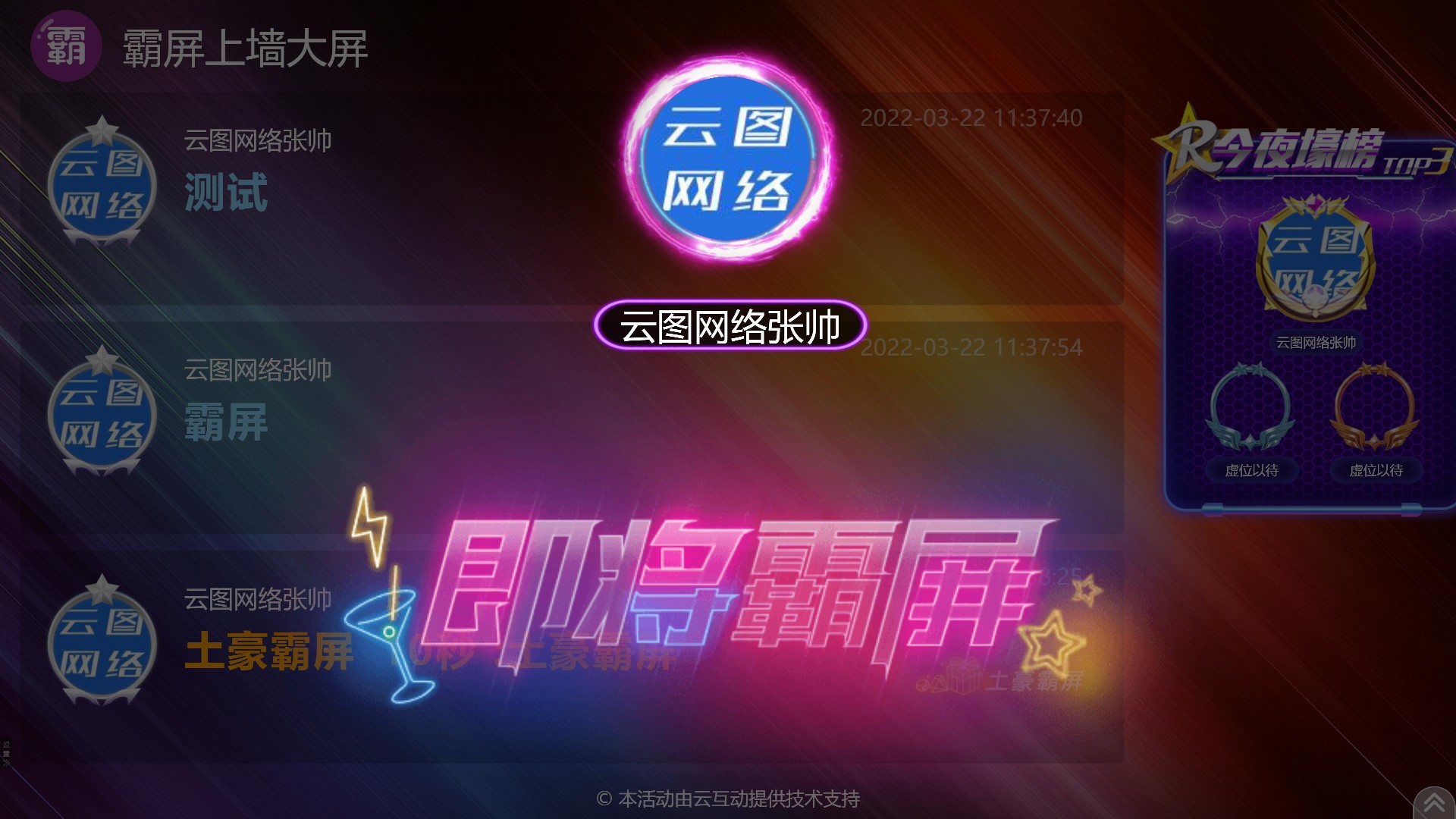 1648441633105534.jpg 搜狗截圖22年03月28日1220_1.jpg
