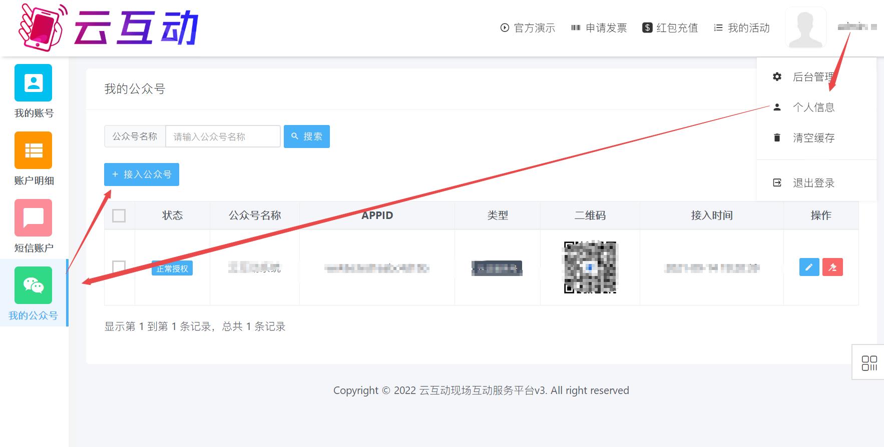 1662607135143822.jpg 搜狗截圖22年09月08日1118_5.jpg