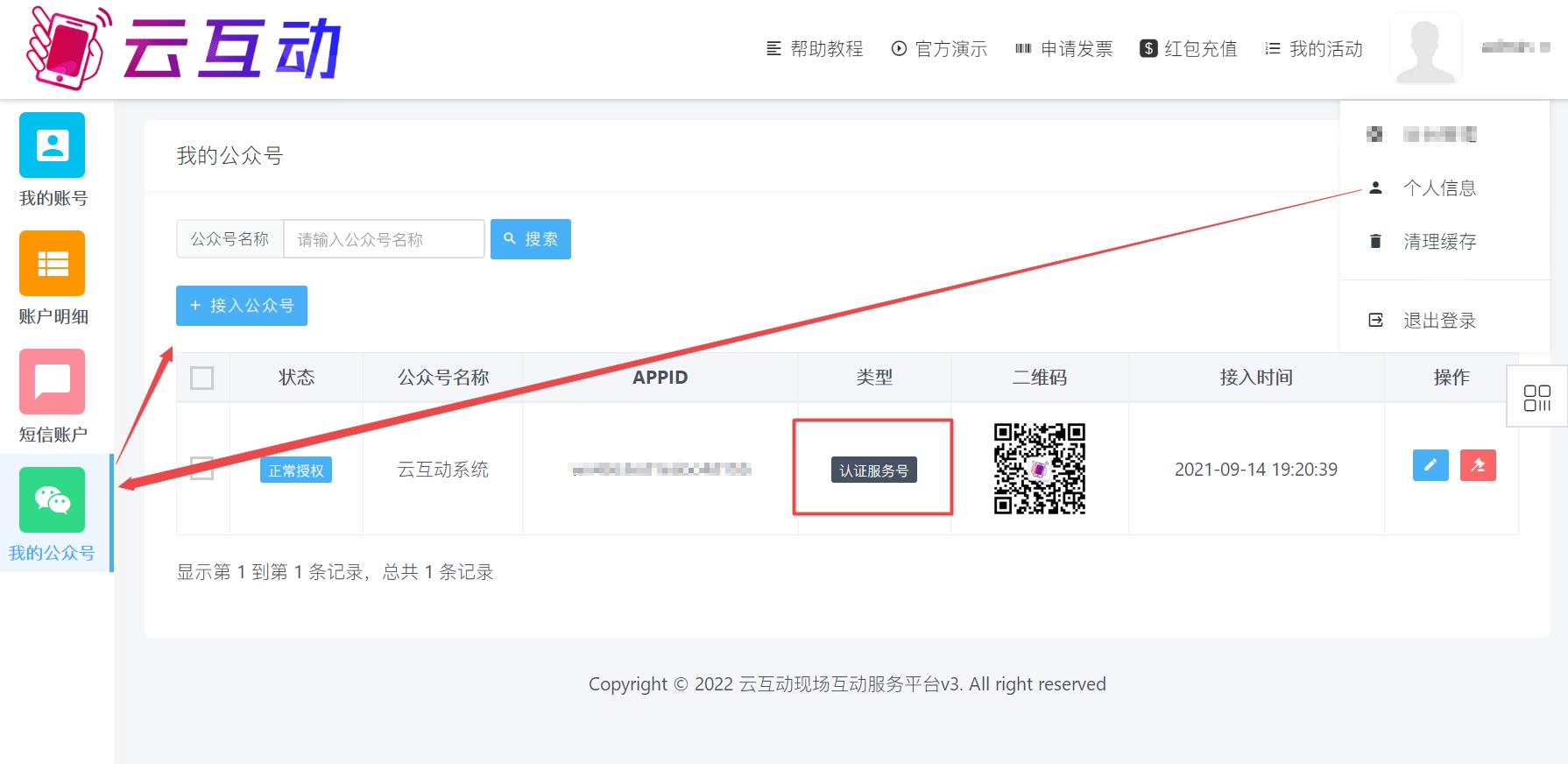 1666578417257598.jpg 搜狗截圖22年10月24日1026_2.jpg