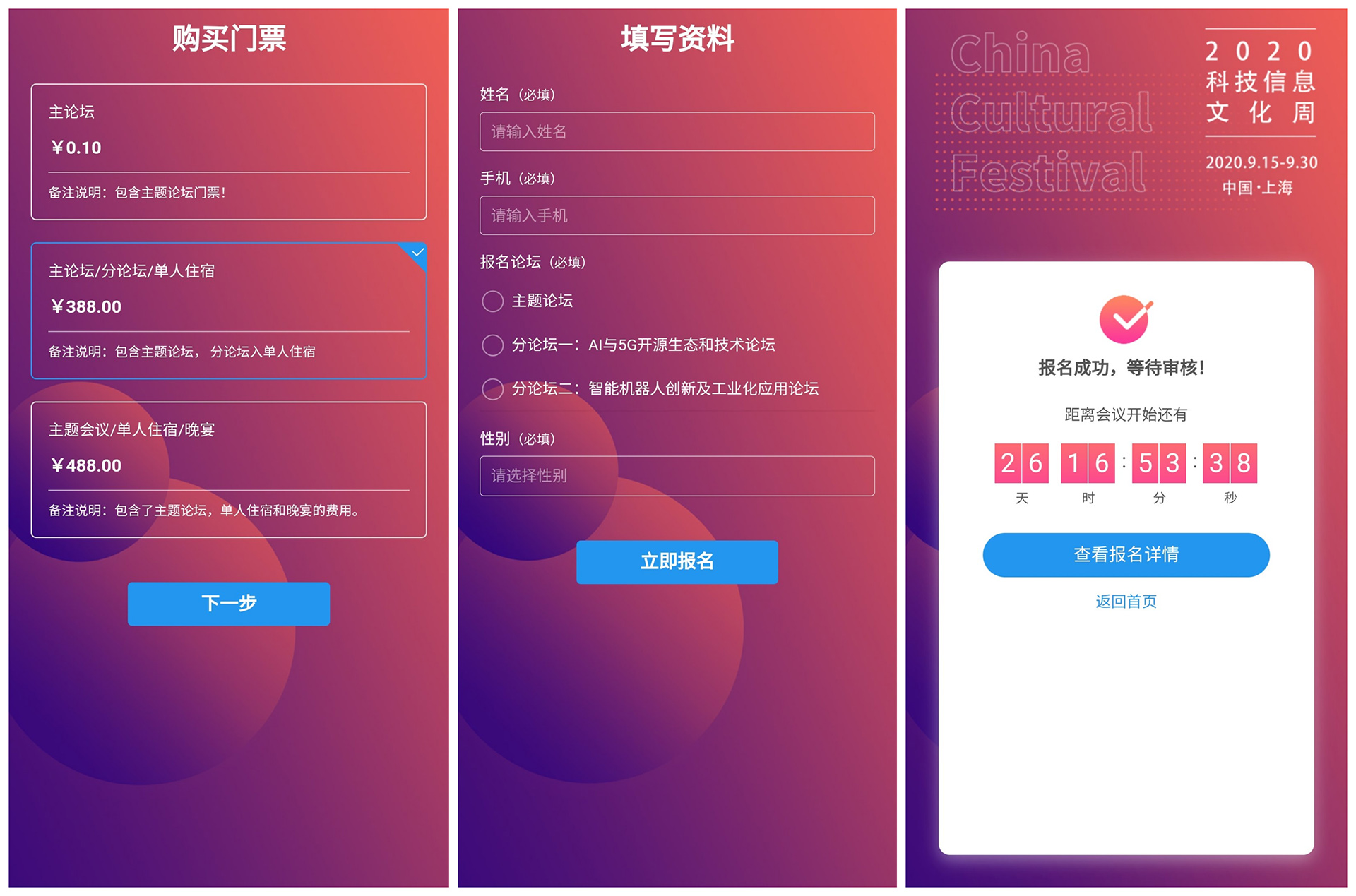 1667201281126744.jpg WPS圖片拼圖(1).jpg
