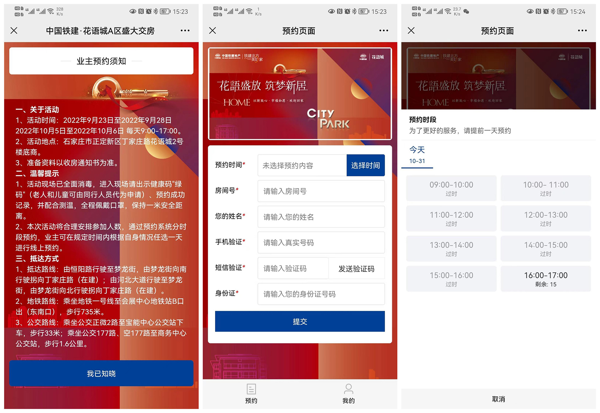 1667201310830700.jpg WPS圖片拼圖(22).jpg