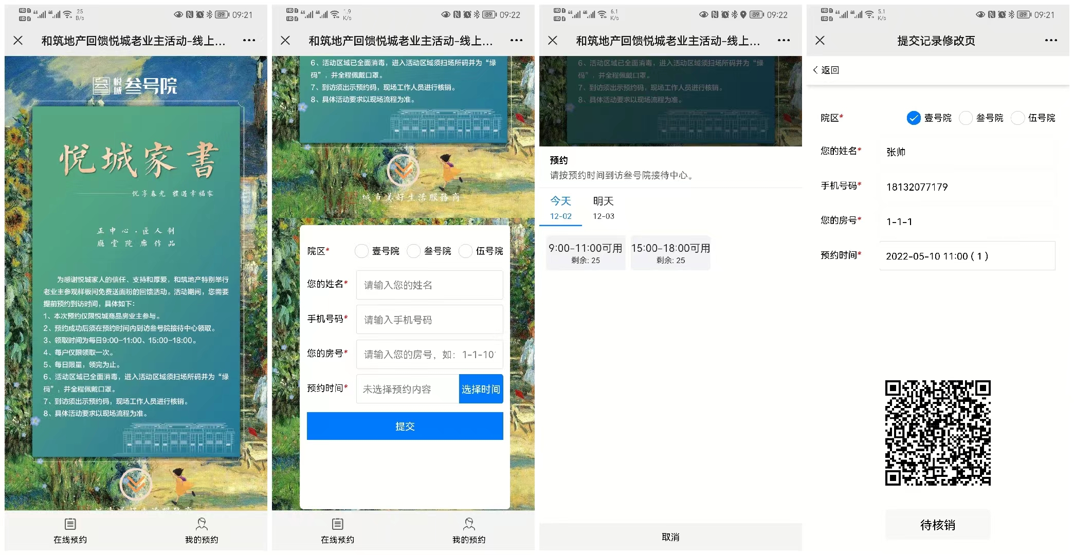 1669944413212741.jpg 微信圖片_20221202092646.jpg