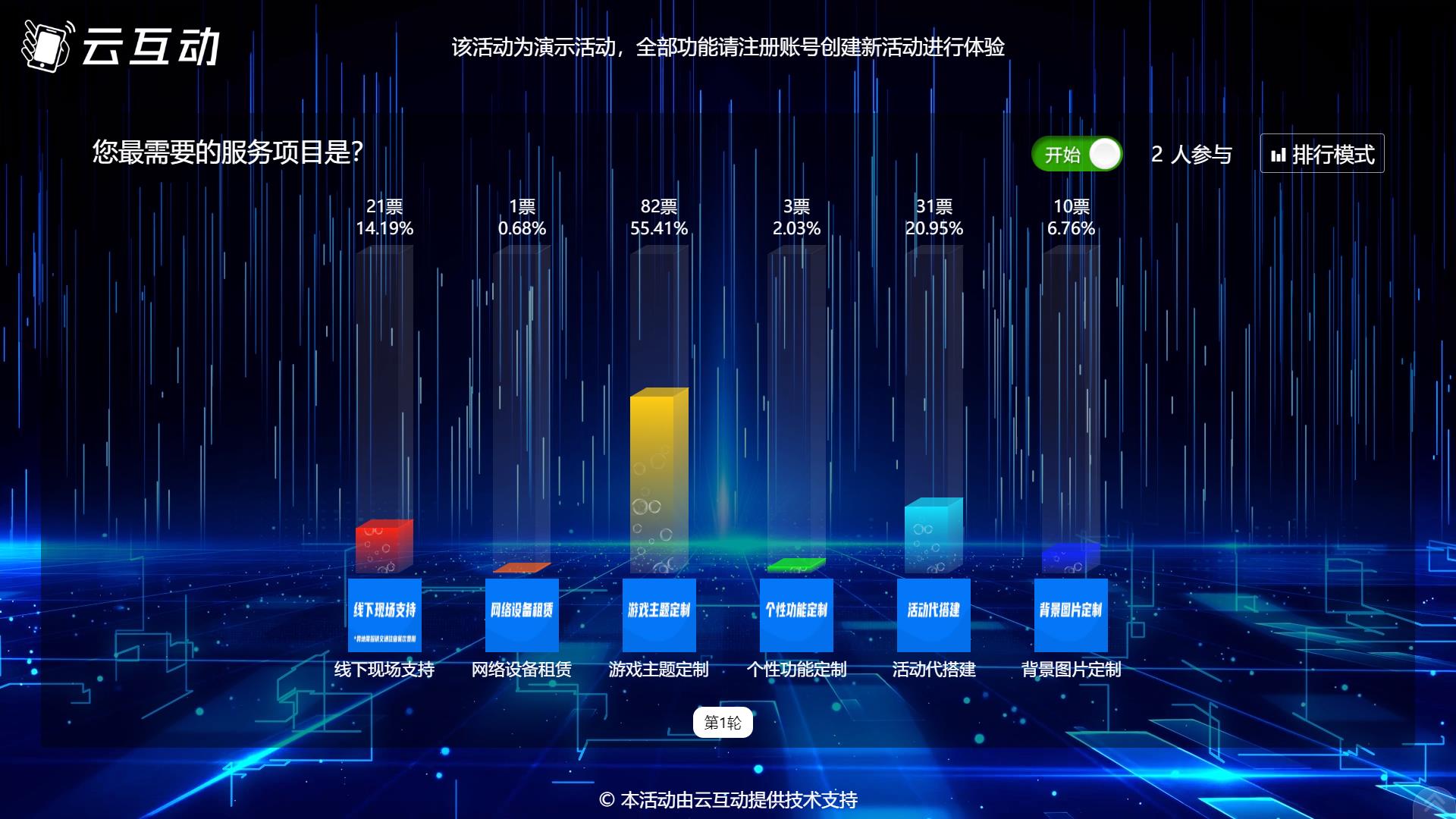 1671509408637573.jpg 搜狗截圖22年12月20日1159_4.jpg