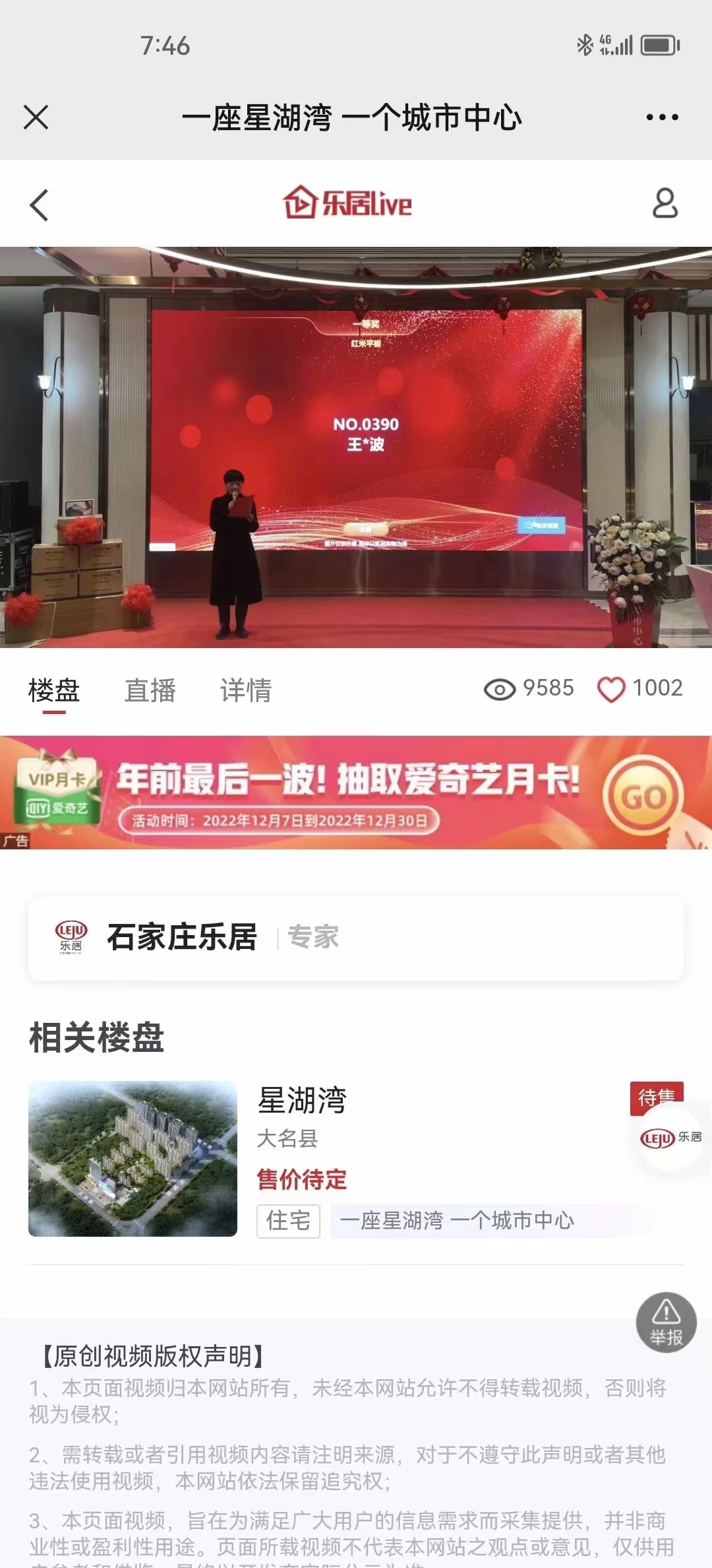 1671768861120569.jpg 微信圖片_20221223121245.jpg