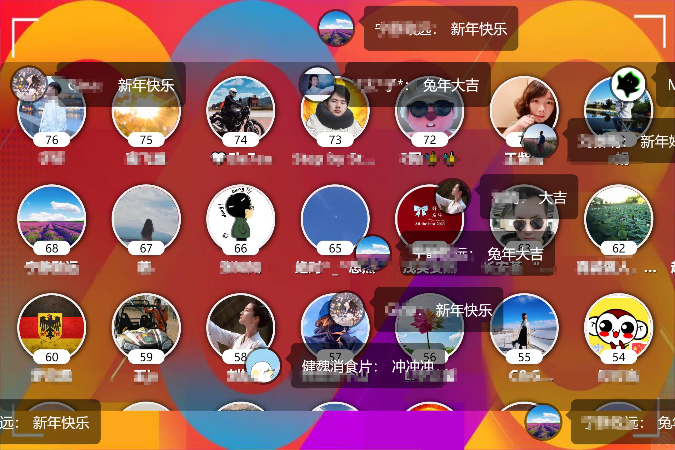 1674786868720050.jpg 搜狗截圖23年01月27日1034_12.jpg