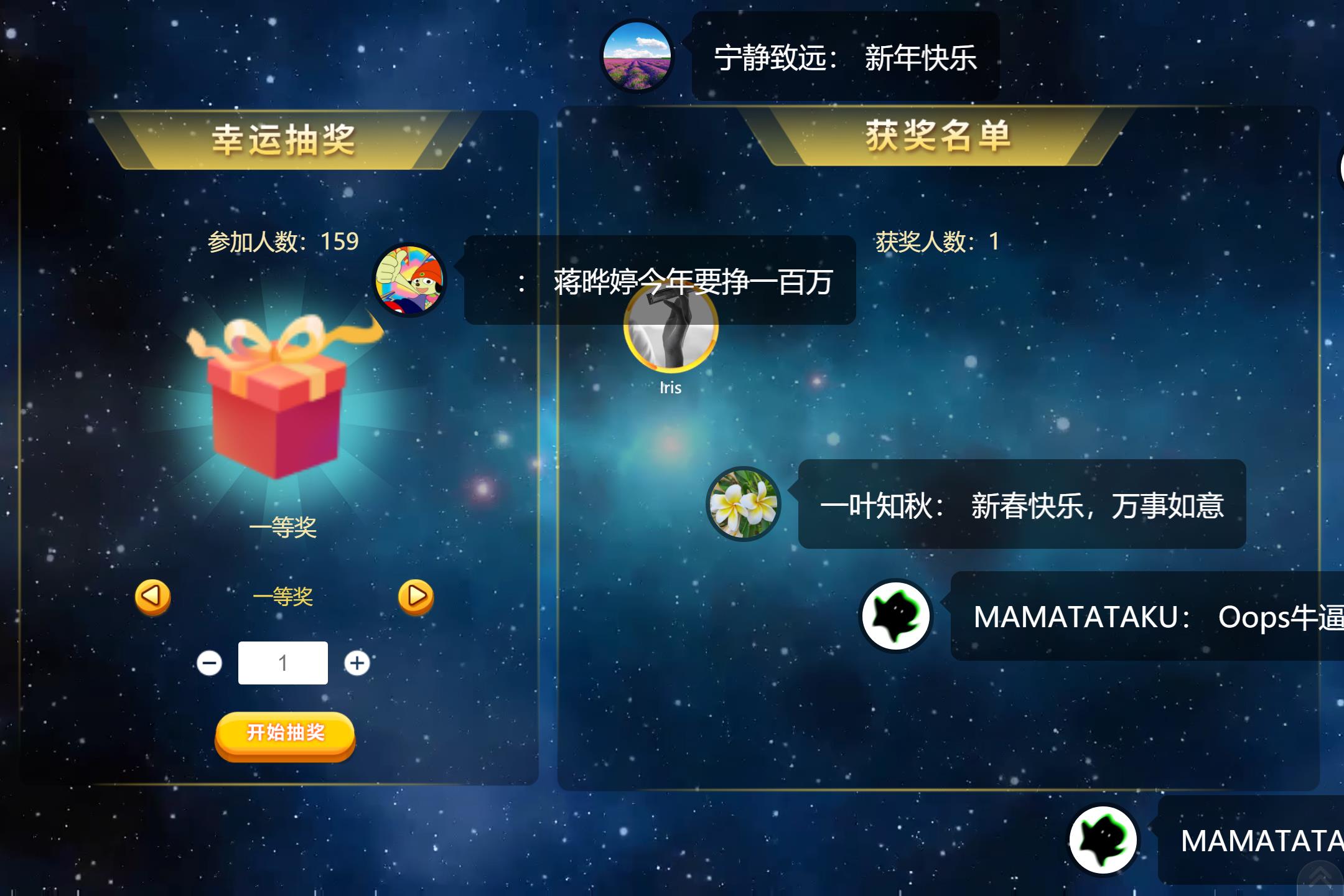 1674786890806828.jpg 搜狗截圖23年01月27日1031_10.jpg