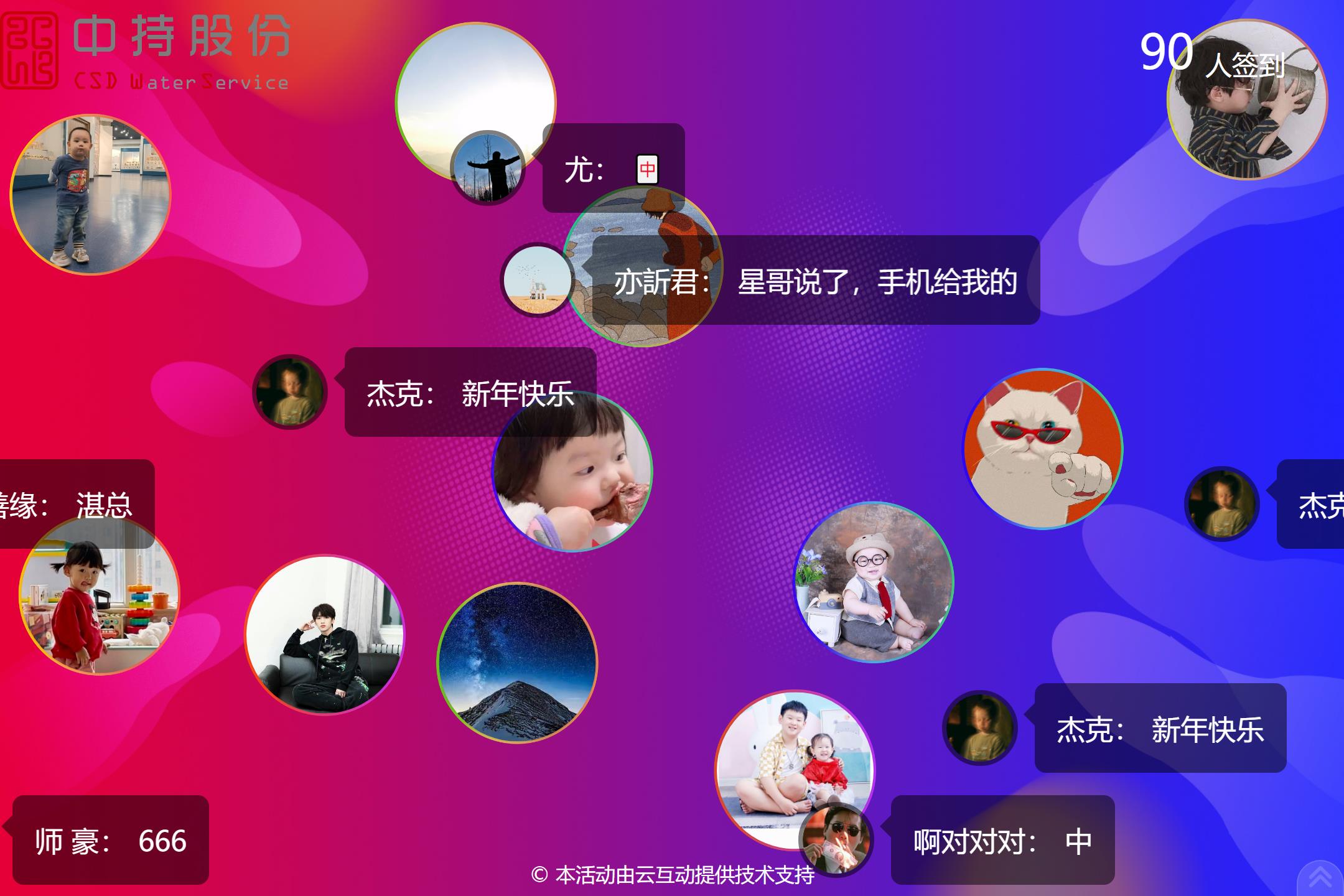 1674787032211150.jpg 搜狗截圖23年01月27日1036_13.jpg