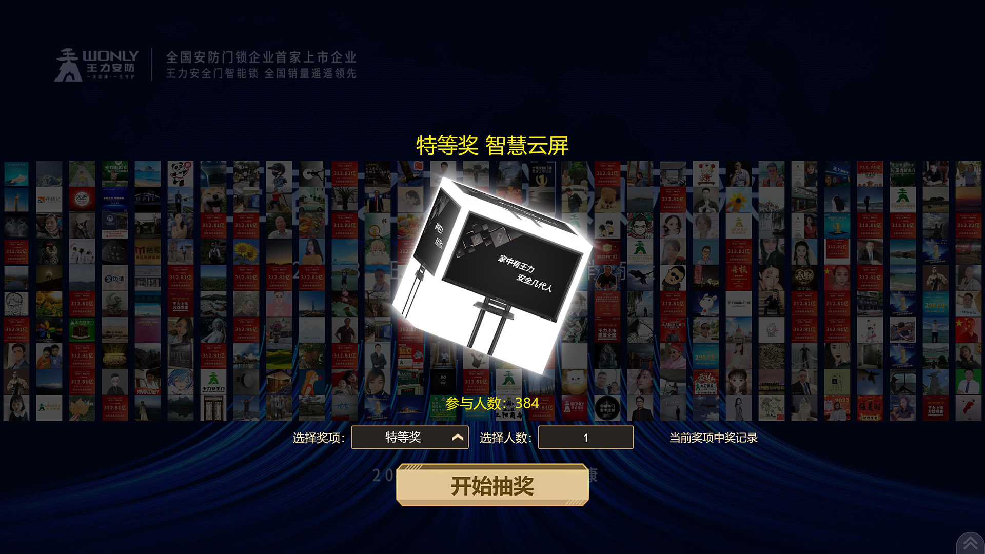 1677036274177258.jpg 搜狗截圖23年02月22日1122_3.jpg