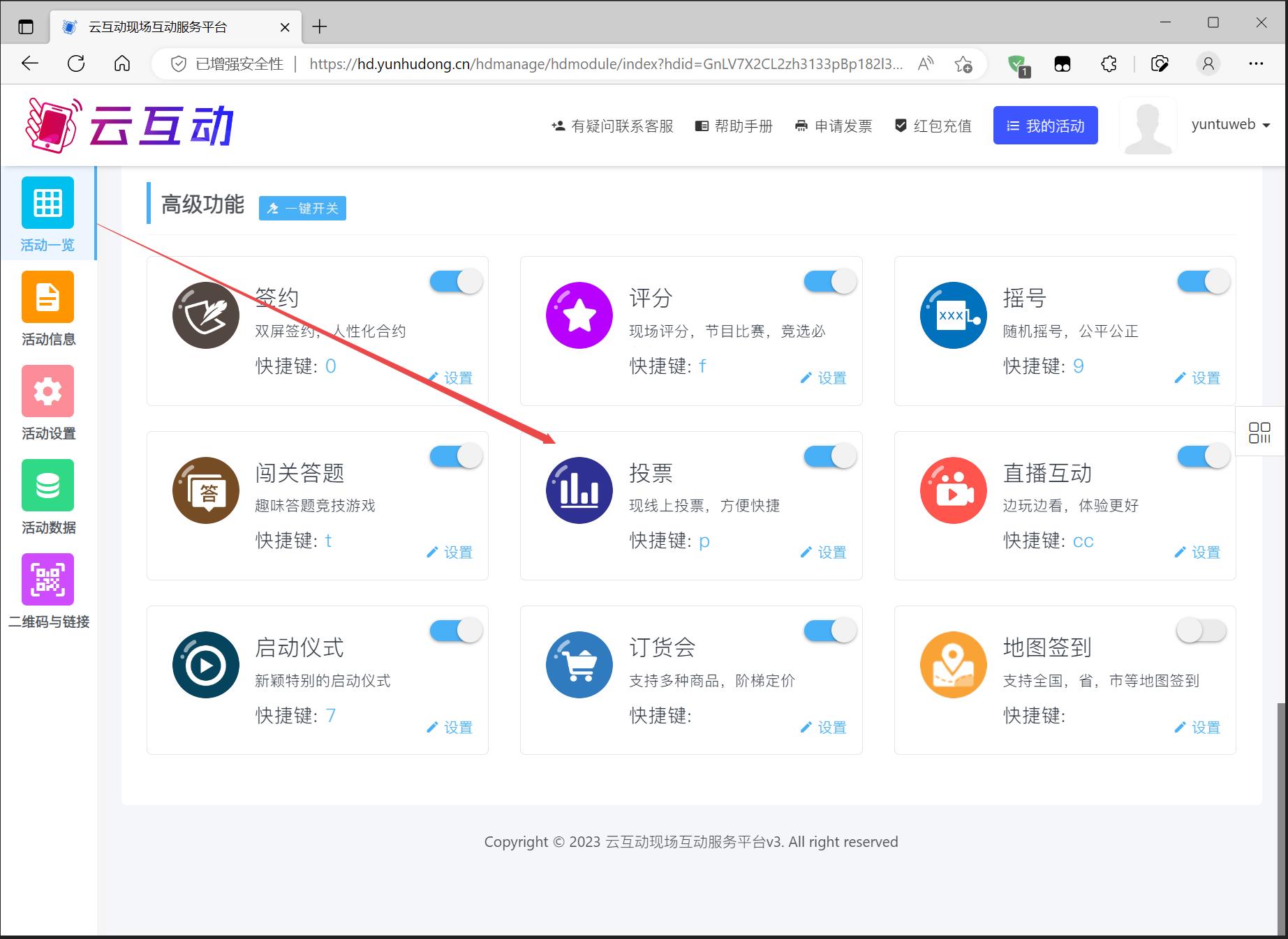 1677132565172951.jpg 搜狗截圖23年02月23日1103_2.jpg