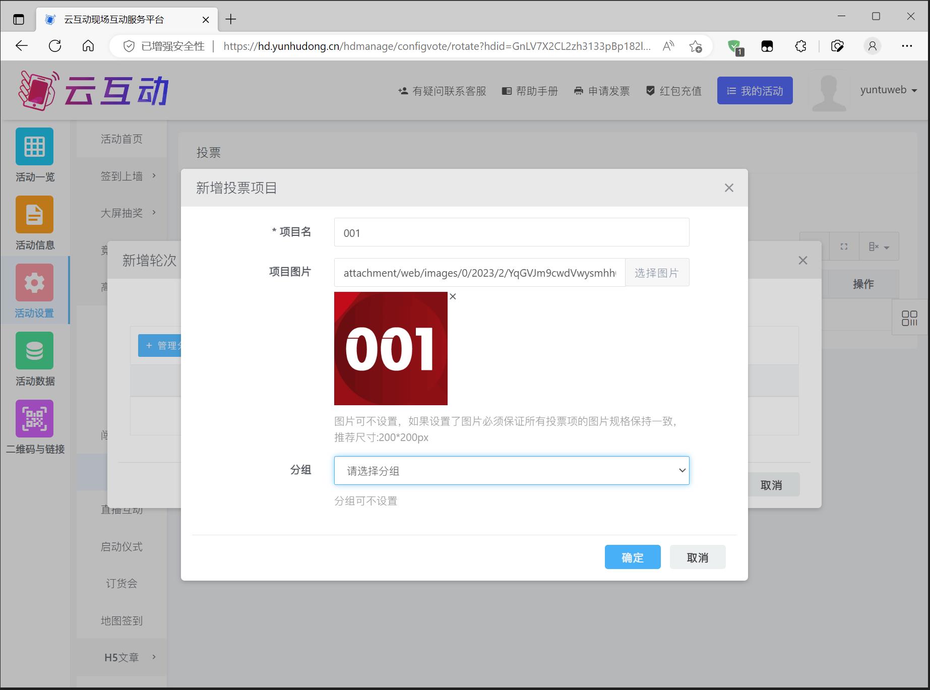 1677132741159725.jpg 搜狗截圖23年02月23日1105_7.jpg