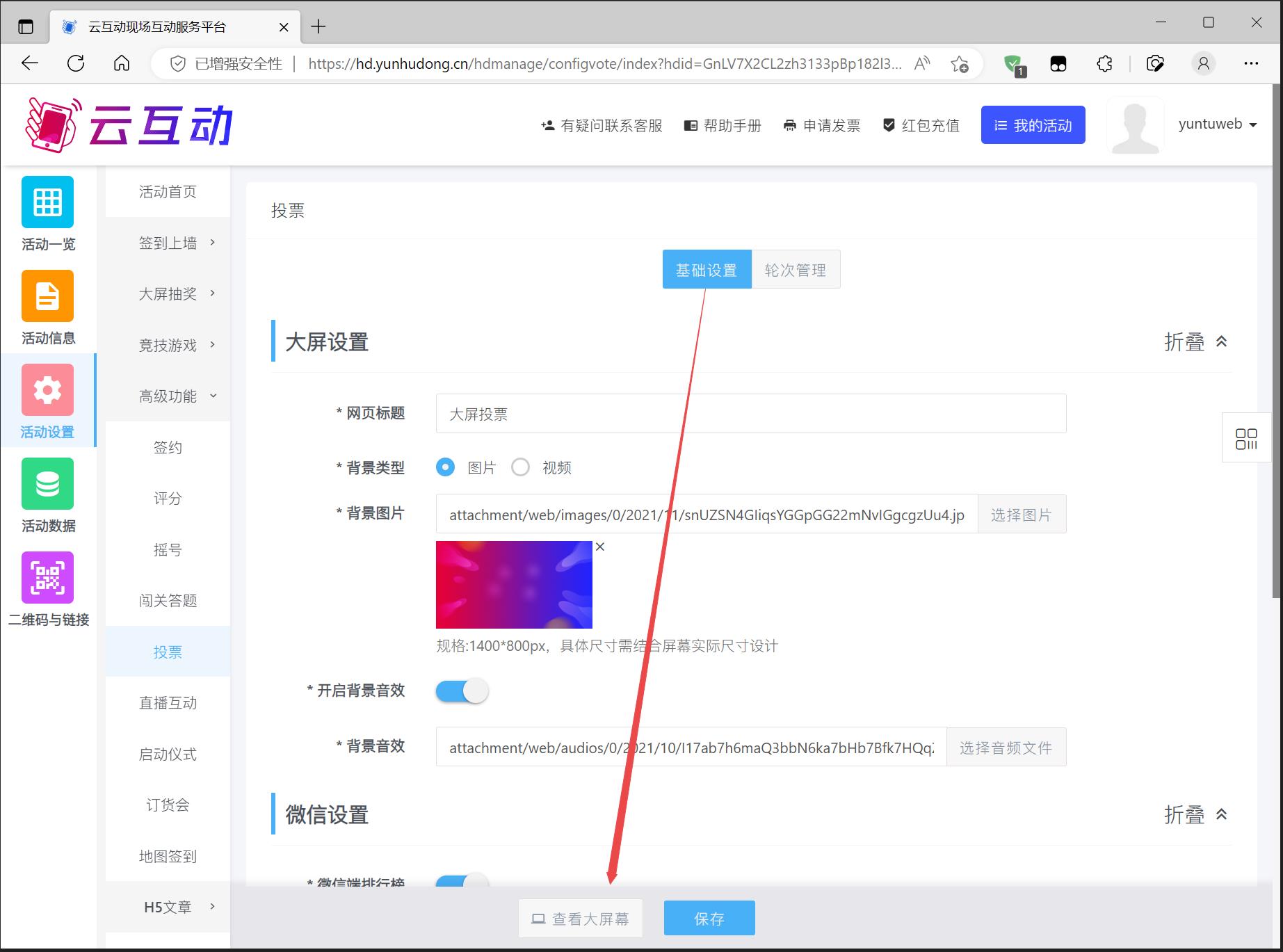 1677132748277734.jpg 搜狗截圖23年02月23日1106_9.jpg