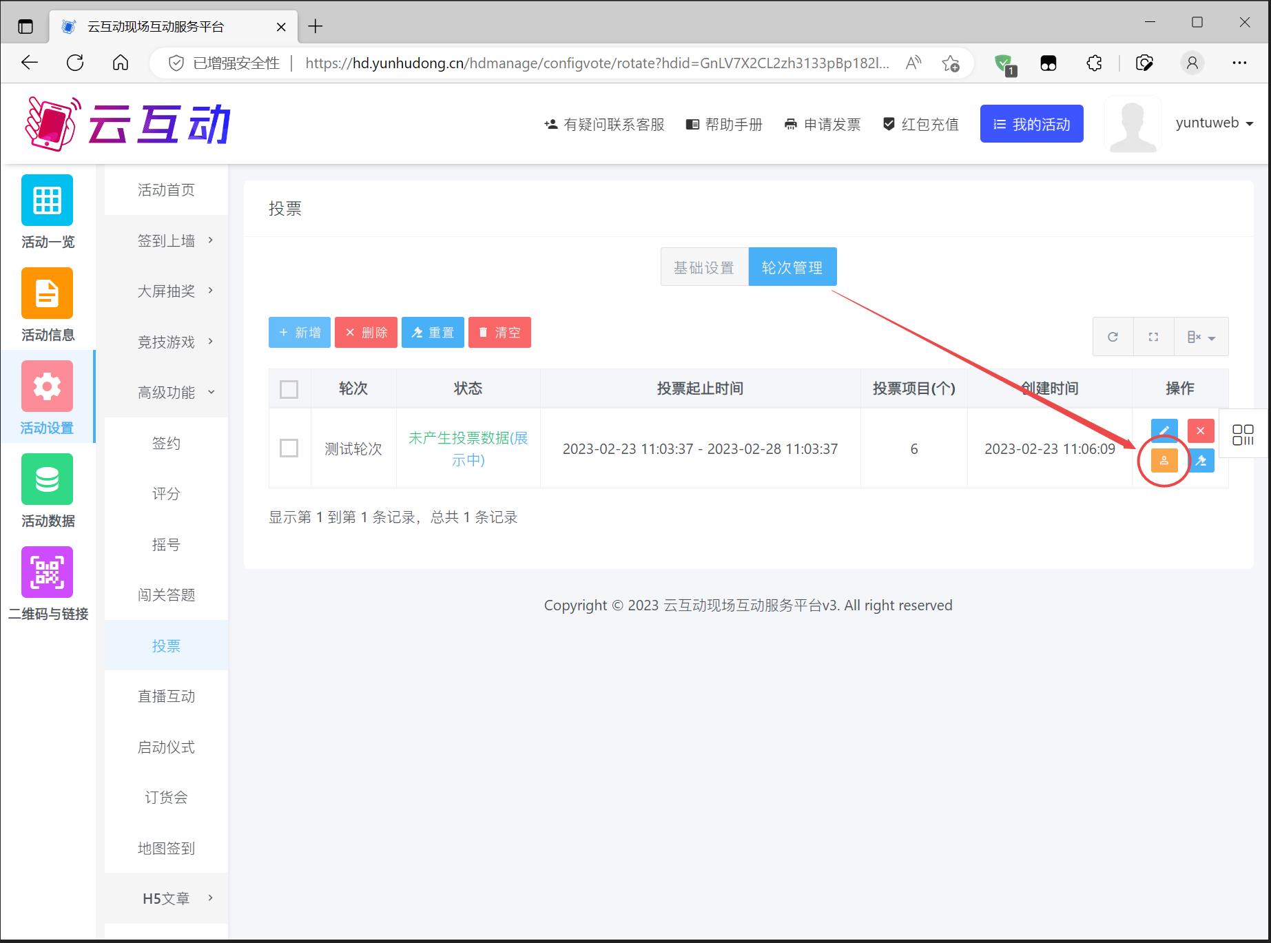 1677132788146415.jpg 搜狗截圖23年02月23日1106_8.jpg