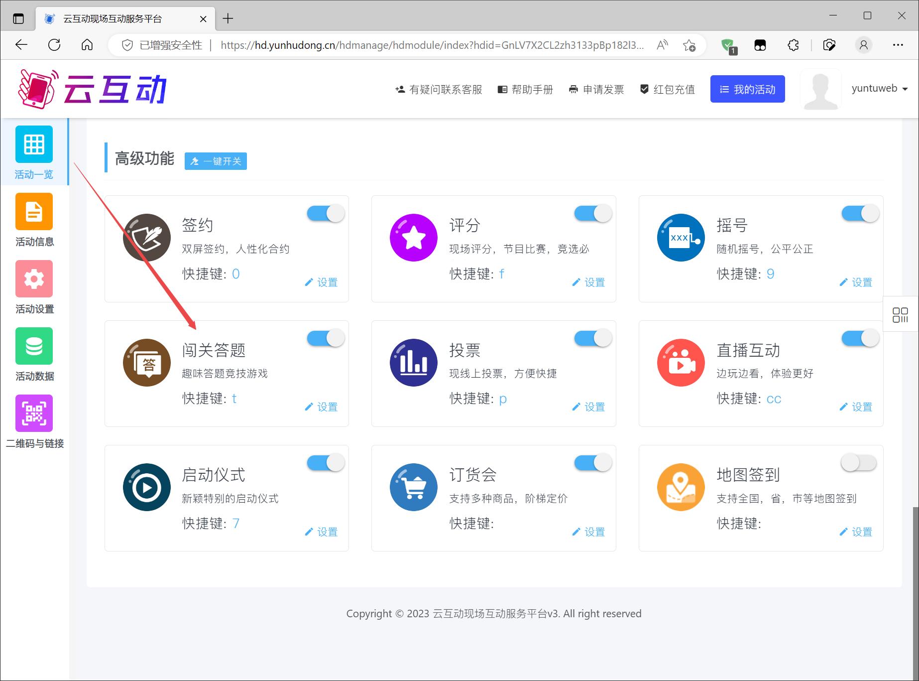 1677464760142211.jpg 搜狗截圖23年02月27日0959_2.jpg