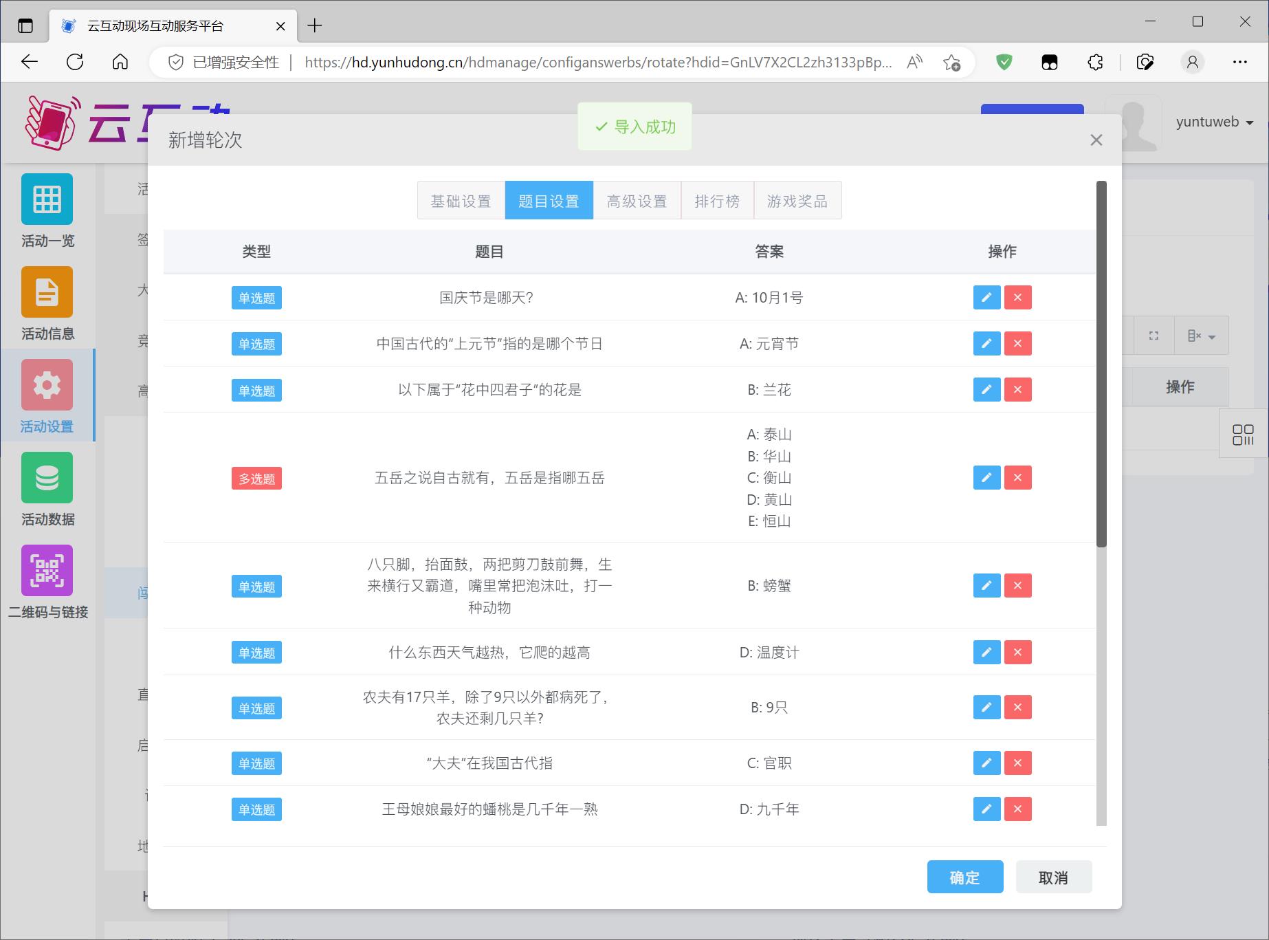 1677465480140469.jpg 搜狗截圖23年02月27日1007_7.jpg
