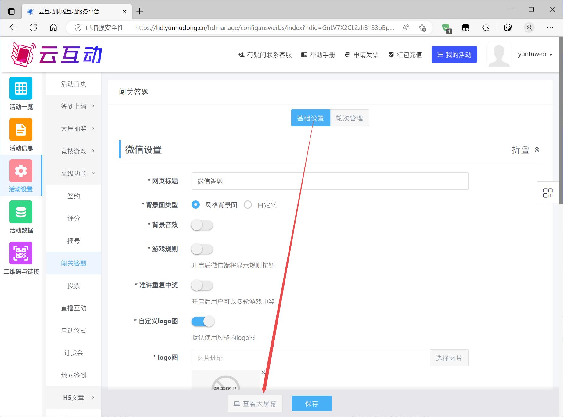 1677465532162782.jpg 搜狗截圖23年02月27日1008_9.jpg