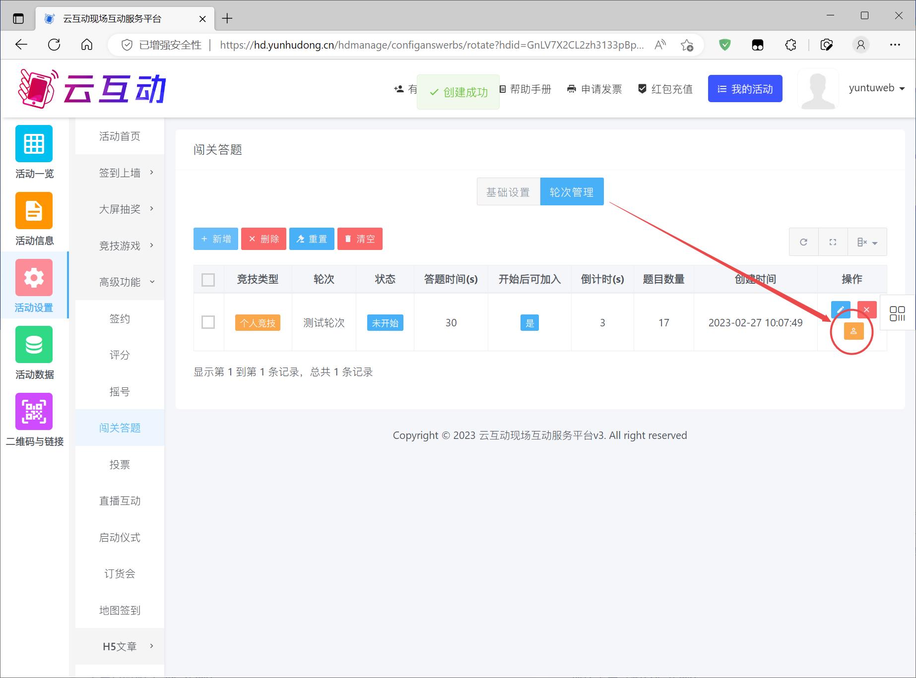 1677465867724627.jpg 搜狗截圖23年02月27日1008_8.jpg