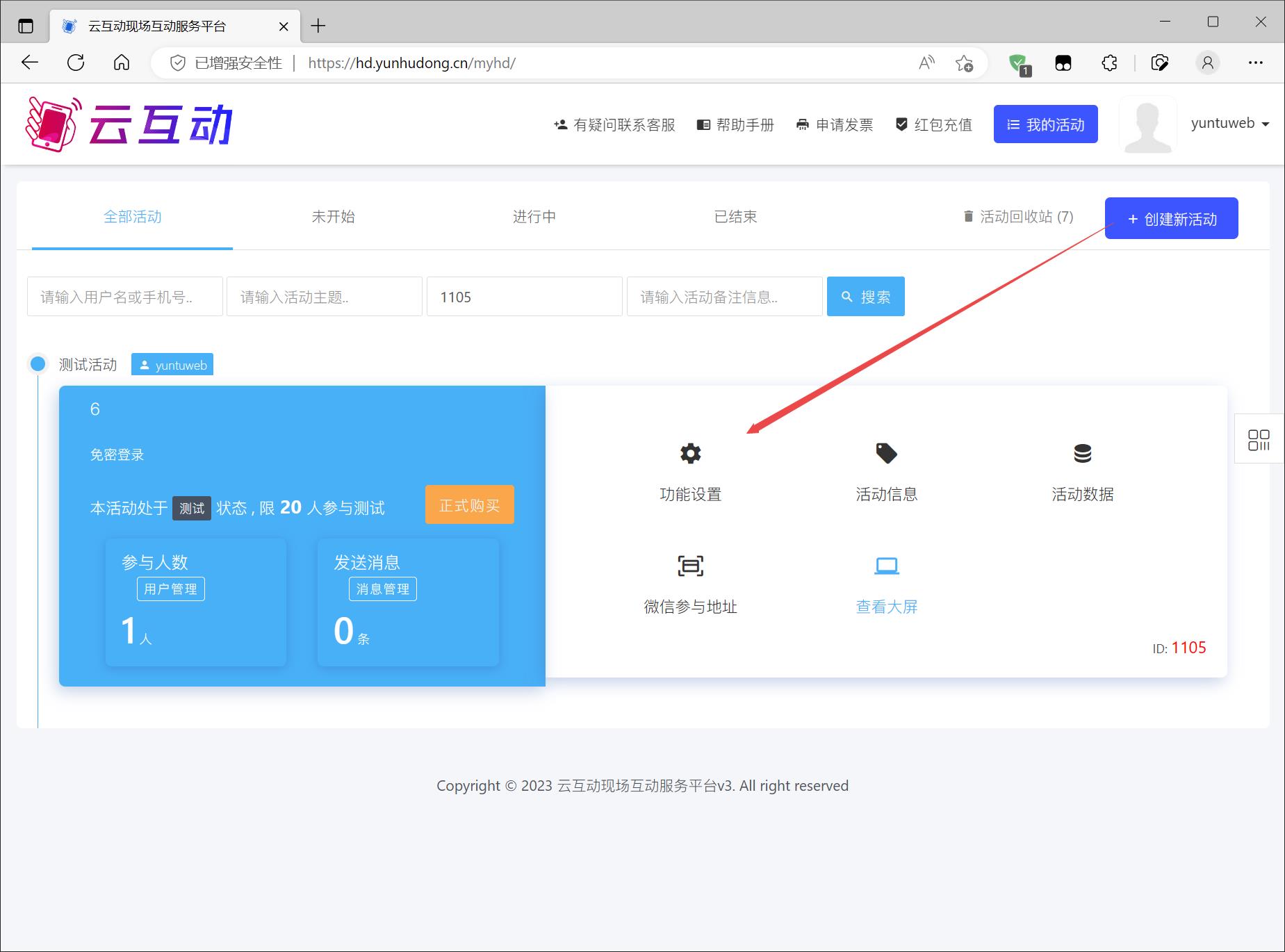 1677644017110759.jpg 搜狗截圖23年03月01日1137_1.jpg