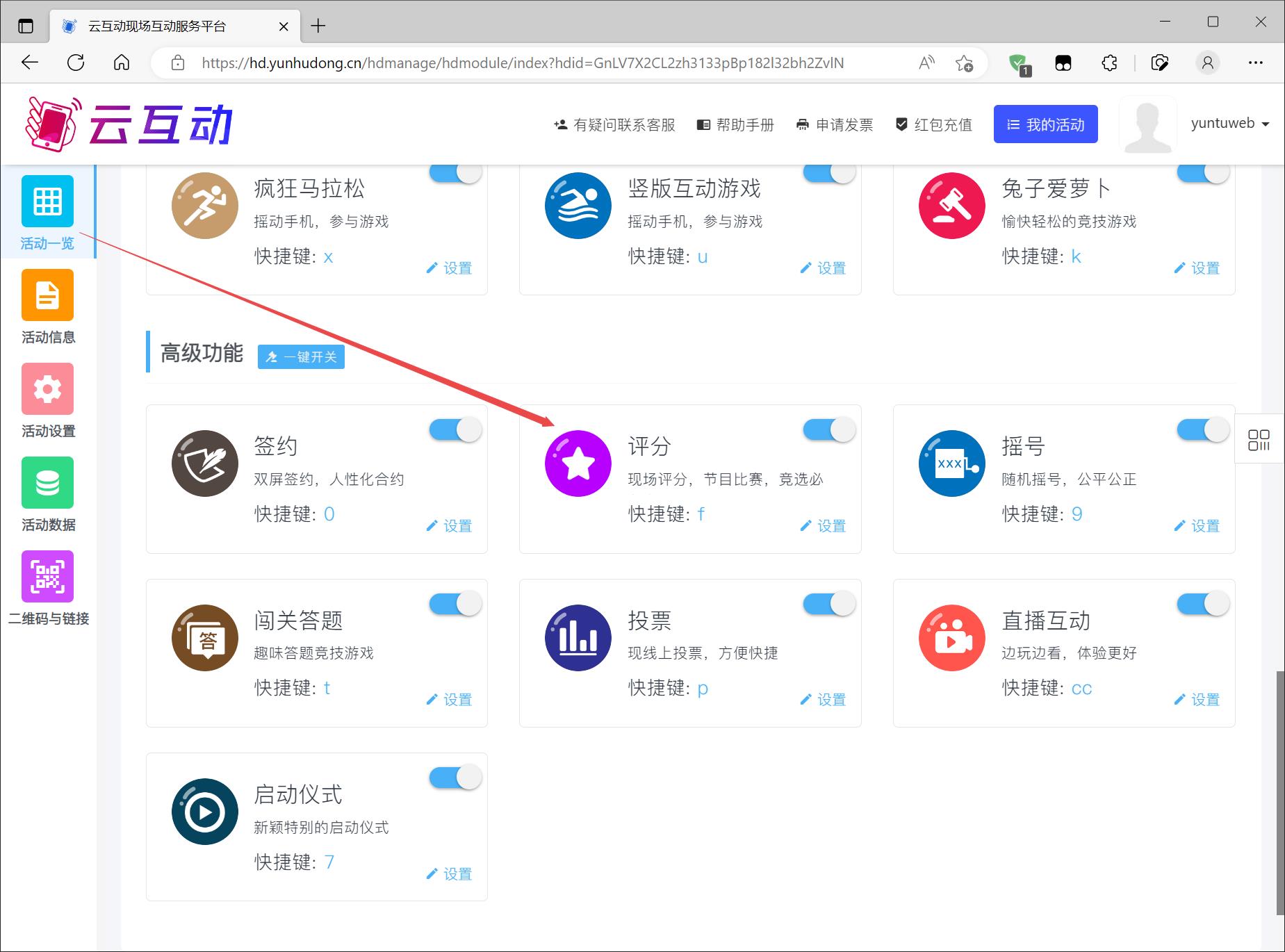 1677644047209885.jpg 搜狗截圖23年03月01日1138_2.jpg