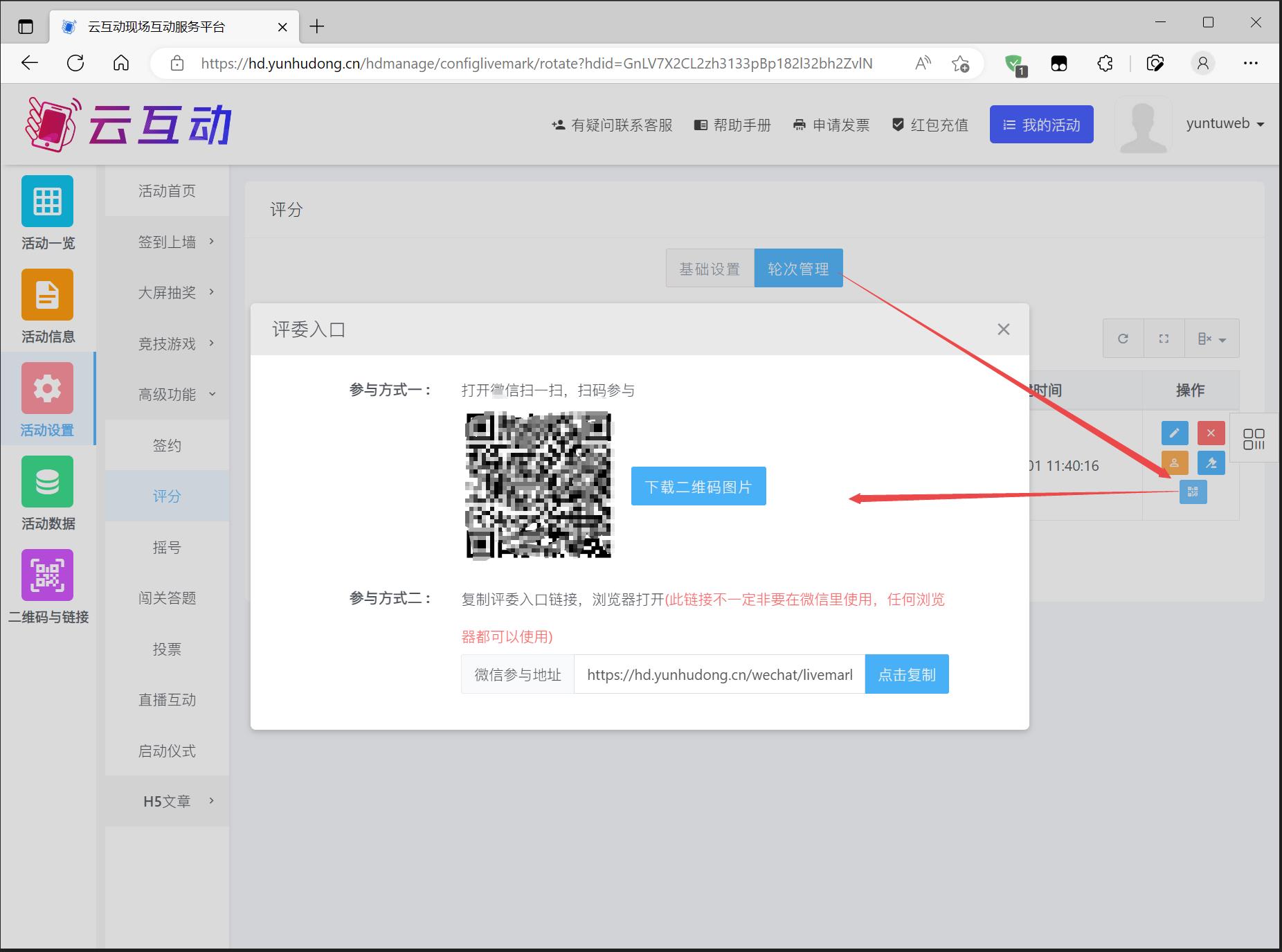 1677644232211159.jpg 搜狗截圖23年03月01日1140_8.jpg