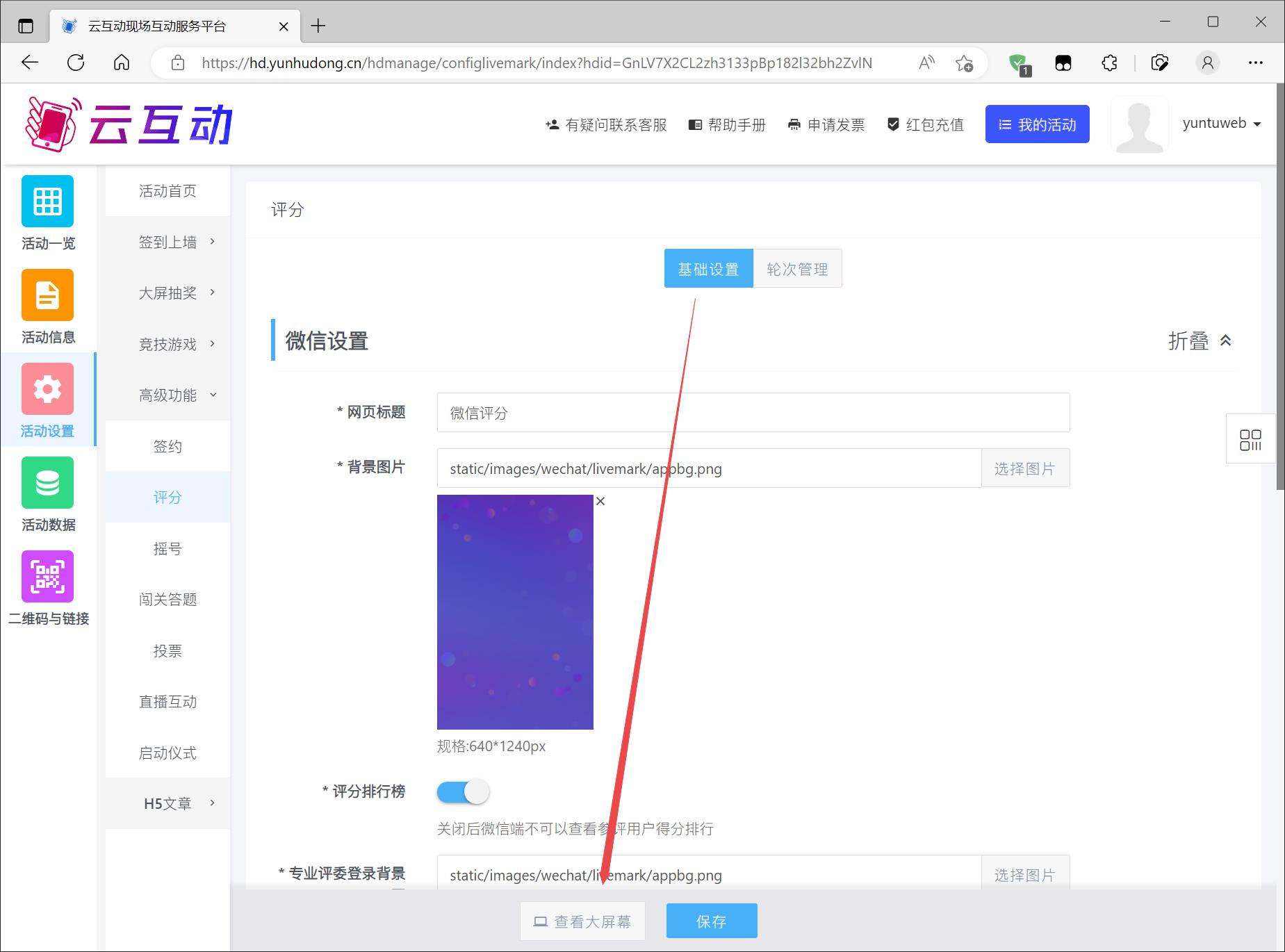 1677644291110340.jpg 搜狗截圖23年03月01日1141_10.jpg