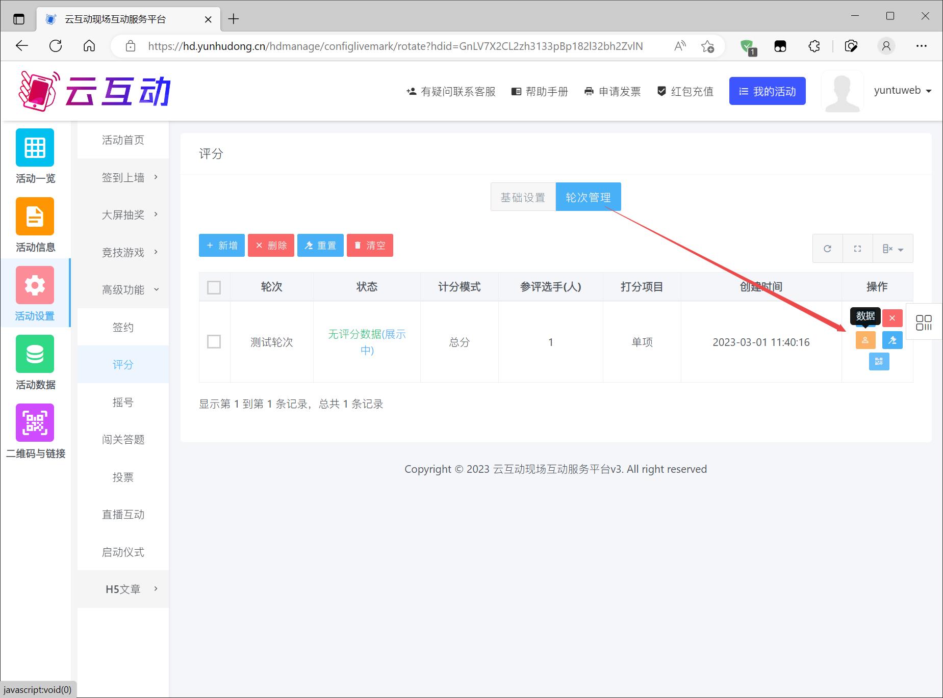 1677644337545263.jpg 搜狗截圖23年03月01日1141_9.jpg