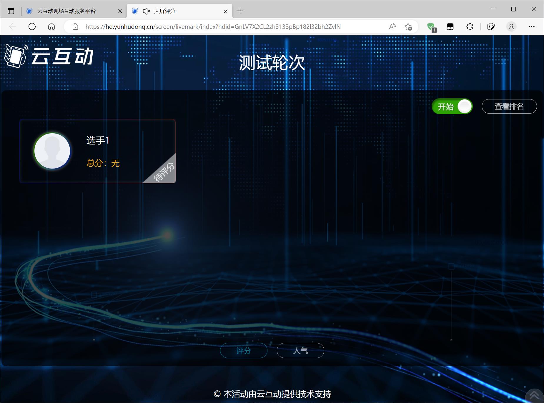 1677644398652961.jpg 搜狗截圖23年03月01日1141_11.jpg