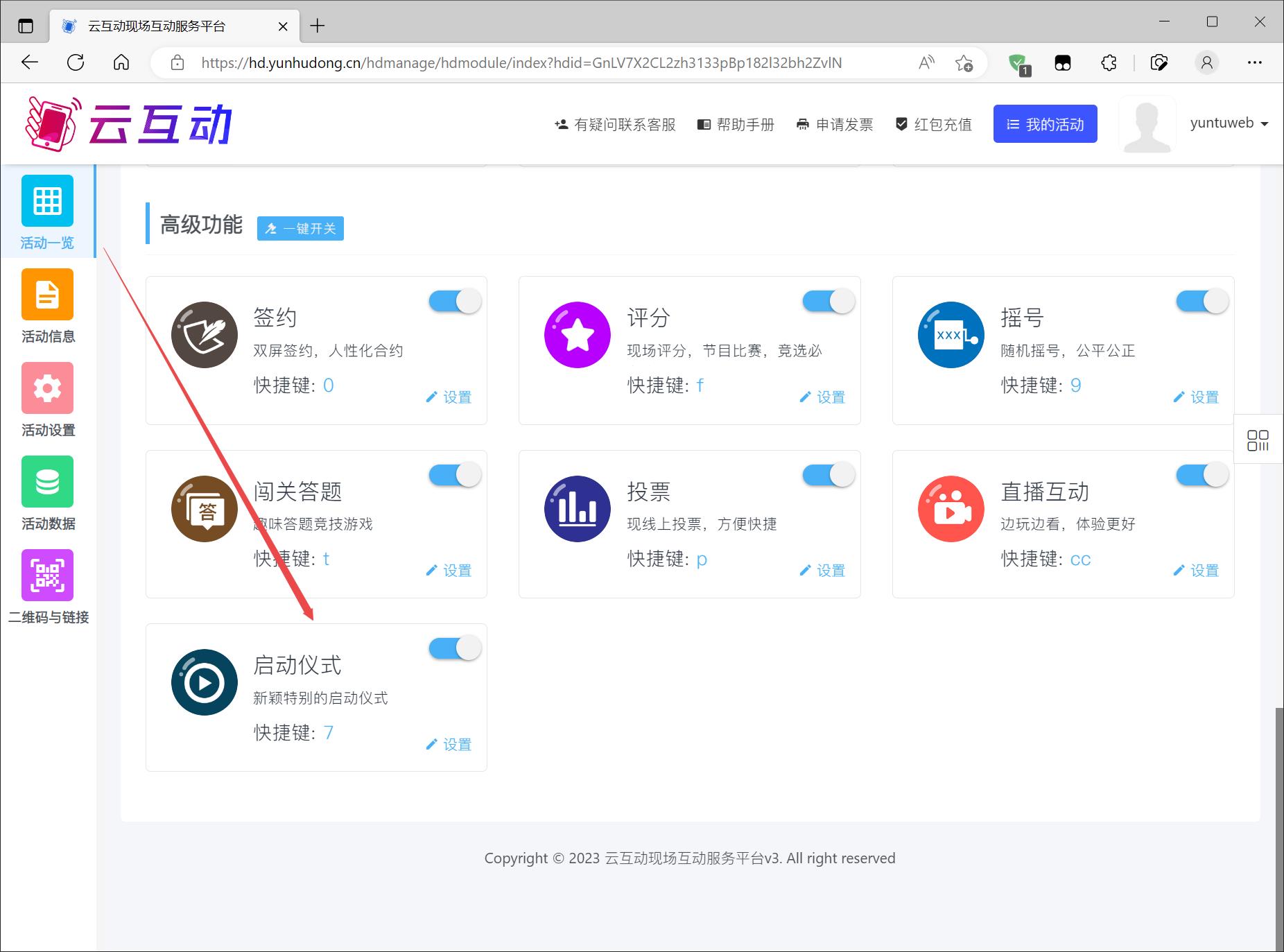 1677814246113312.jpg 搜狗截圖23年03月03日0927_2.jpg
