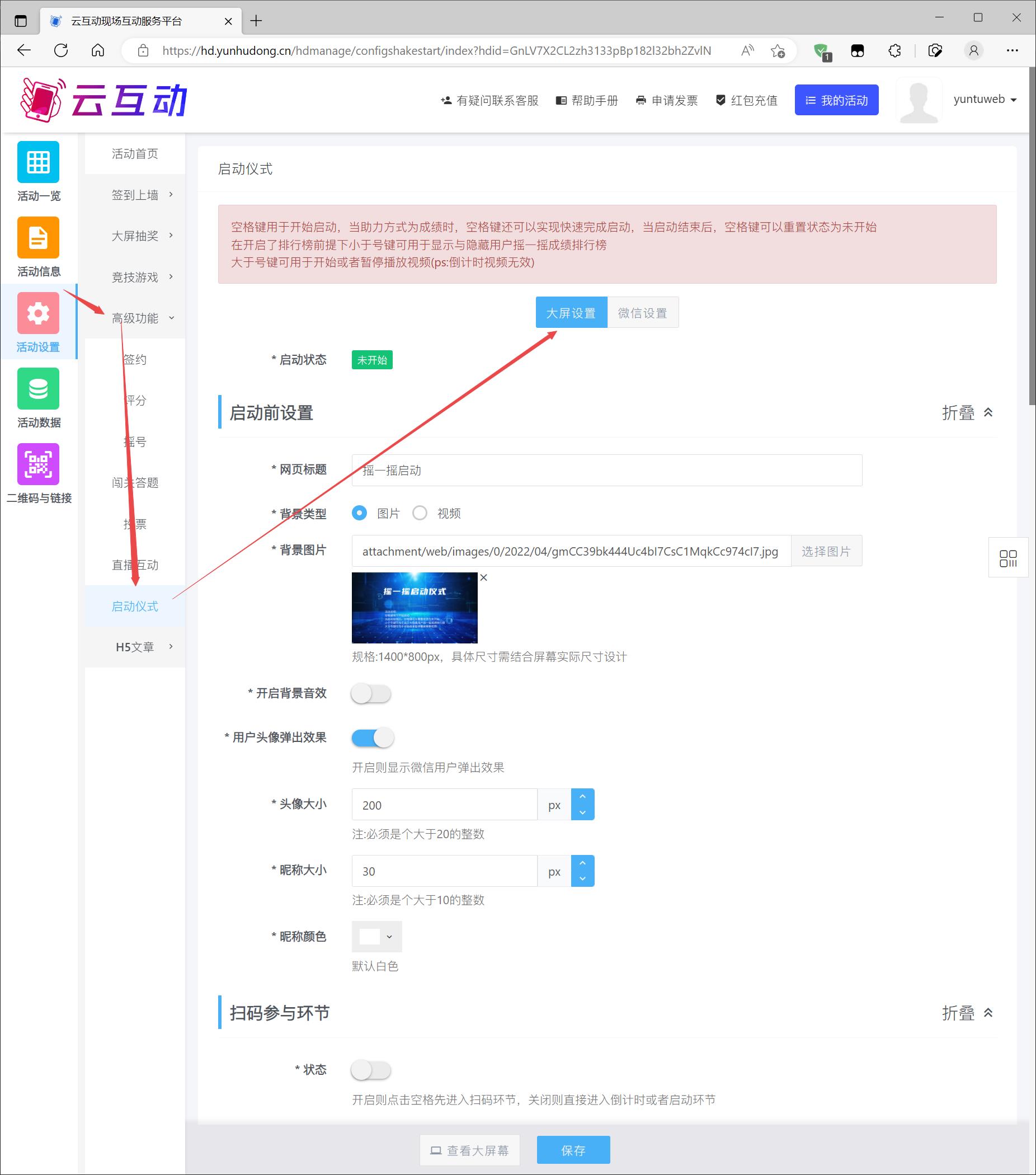 1677814272332872.jpg 搜狗截圖23年03月03日0927_3.jpg