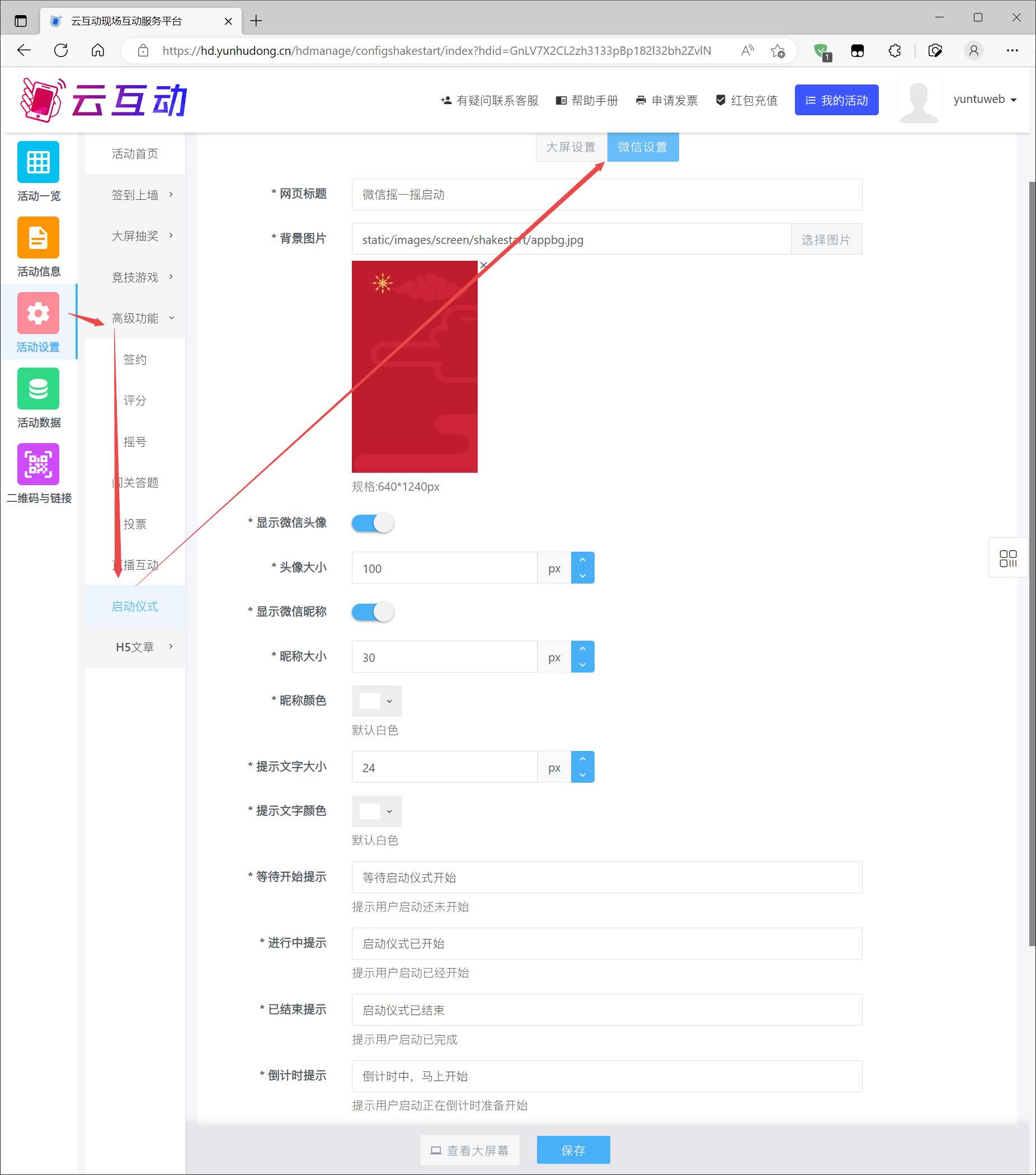 1677814466182190.jpg 搜狗截圖23年03月03日0928_4.jpg