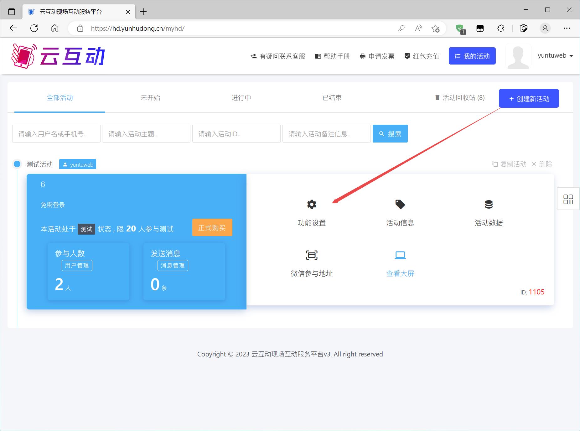 1678071965941981.jpg 搜狗截圖23年03月06日1052_1.jpg