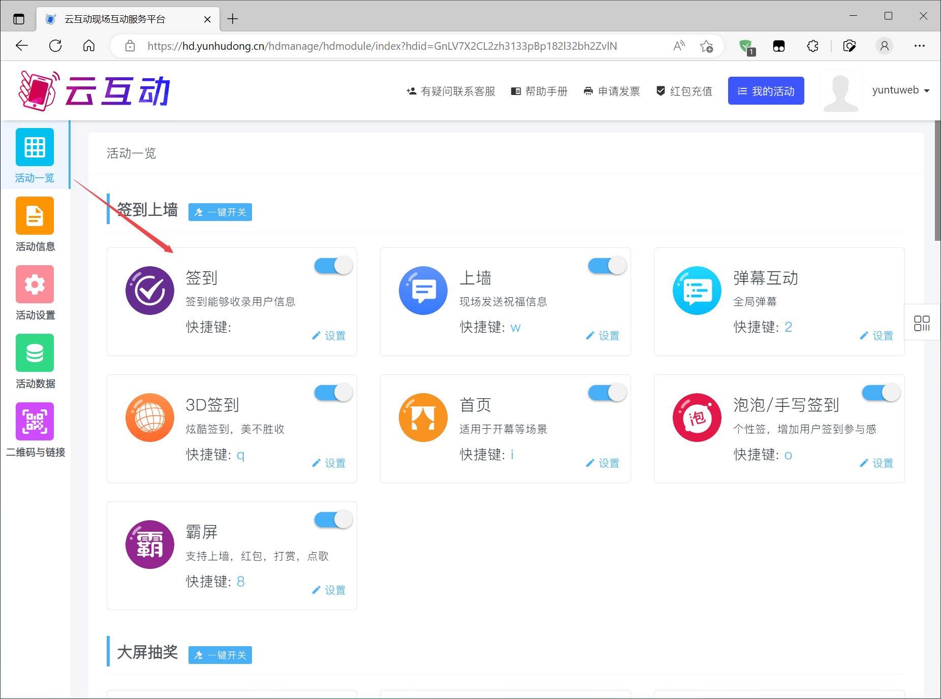 1678072137113774.jpg 搜狗截圖23年03月06日1052_2.jpg