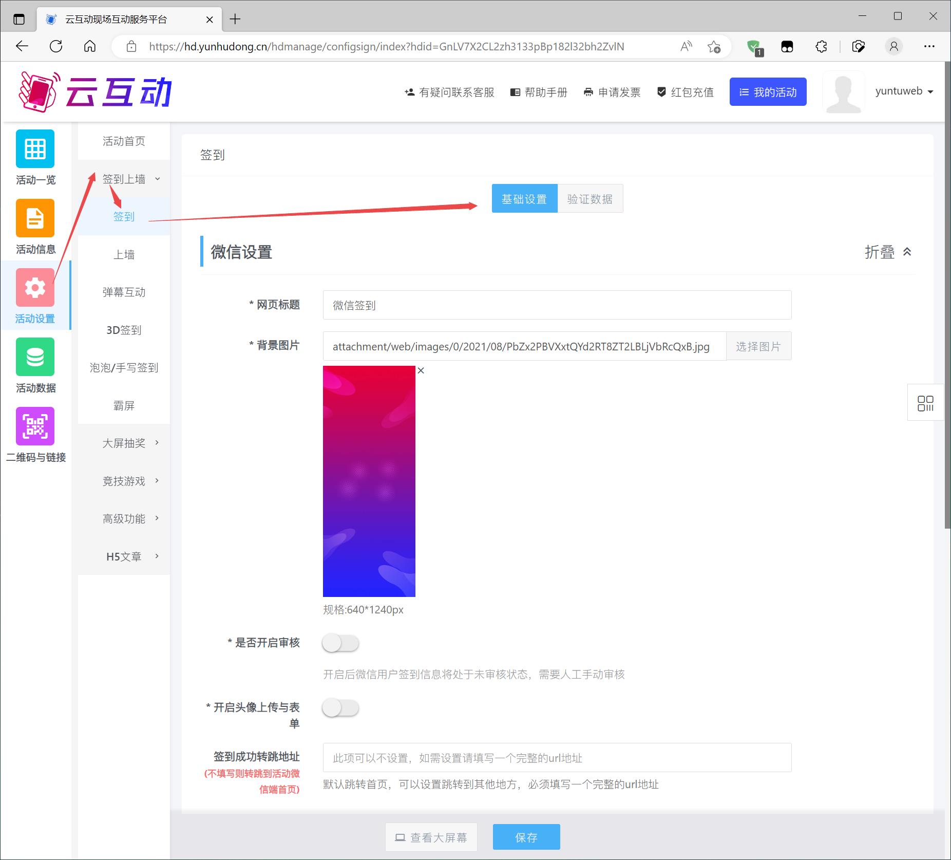 1678072239139311.jpg 搜狗截圖23年03月06日1053_3.jpg