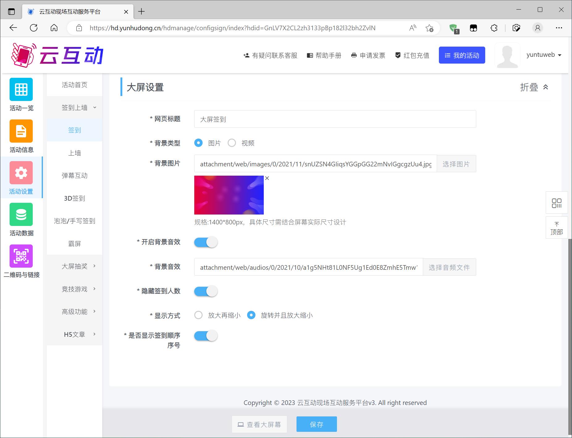 1678072674161675.jpg 搜狗截圖23年03月06日1054_4.jpg