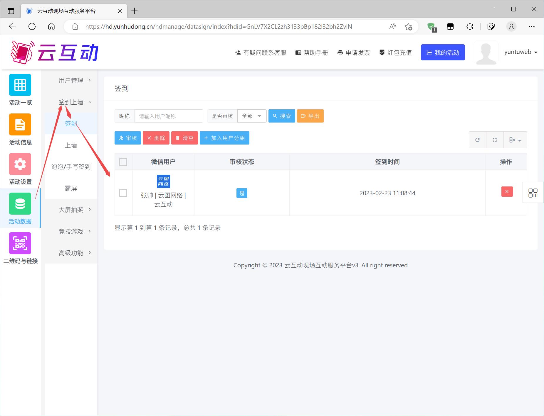 1678073171470781.jpg 搜狗截圖23年03月06日1055_7.jpg