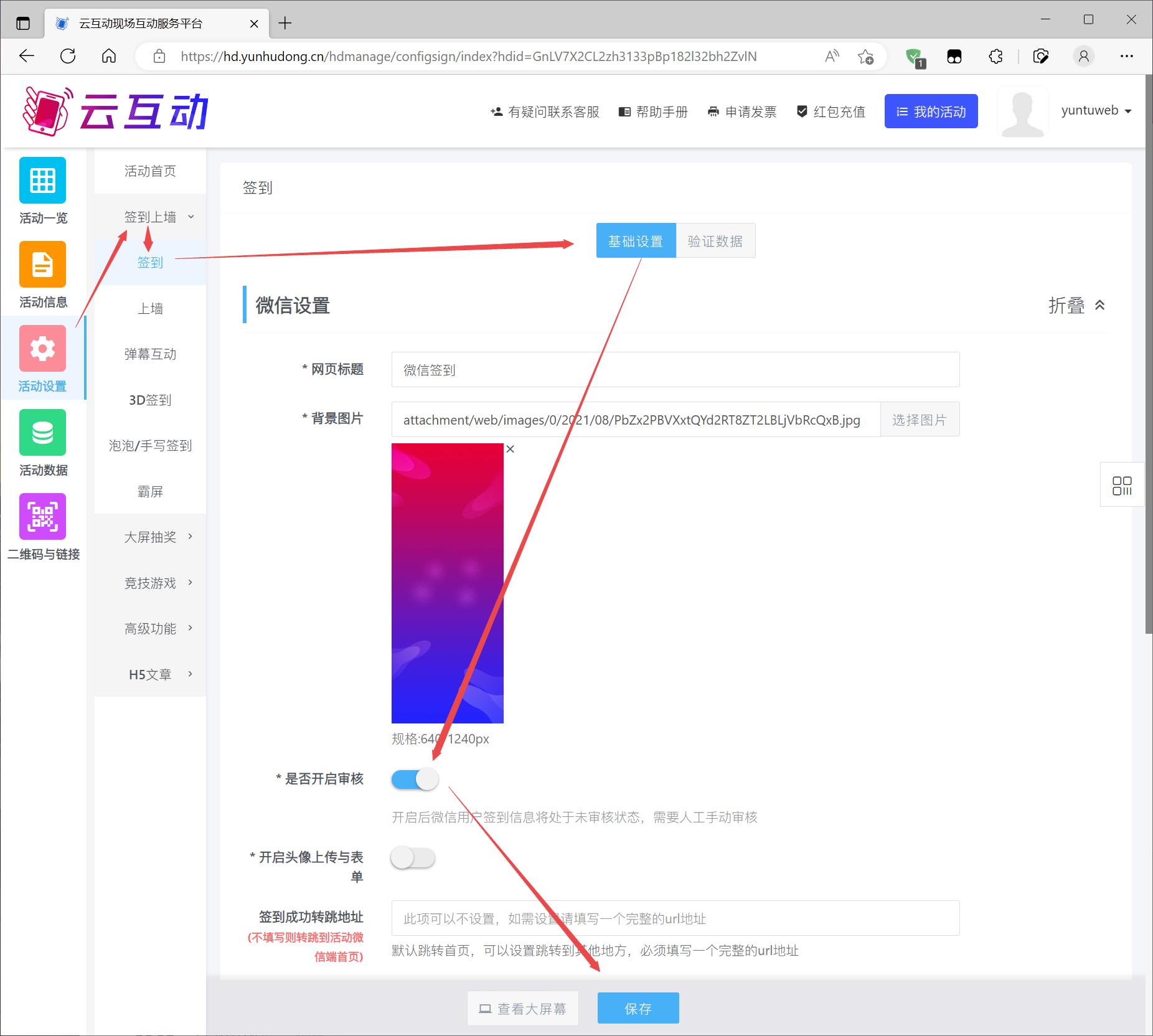 1678086247616318.jpg 搜狗截圖23年03月06日1451_8.jpg
