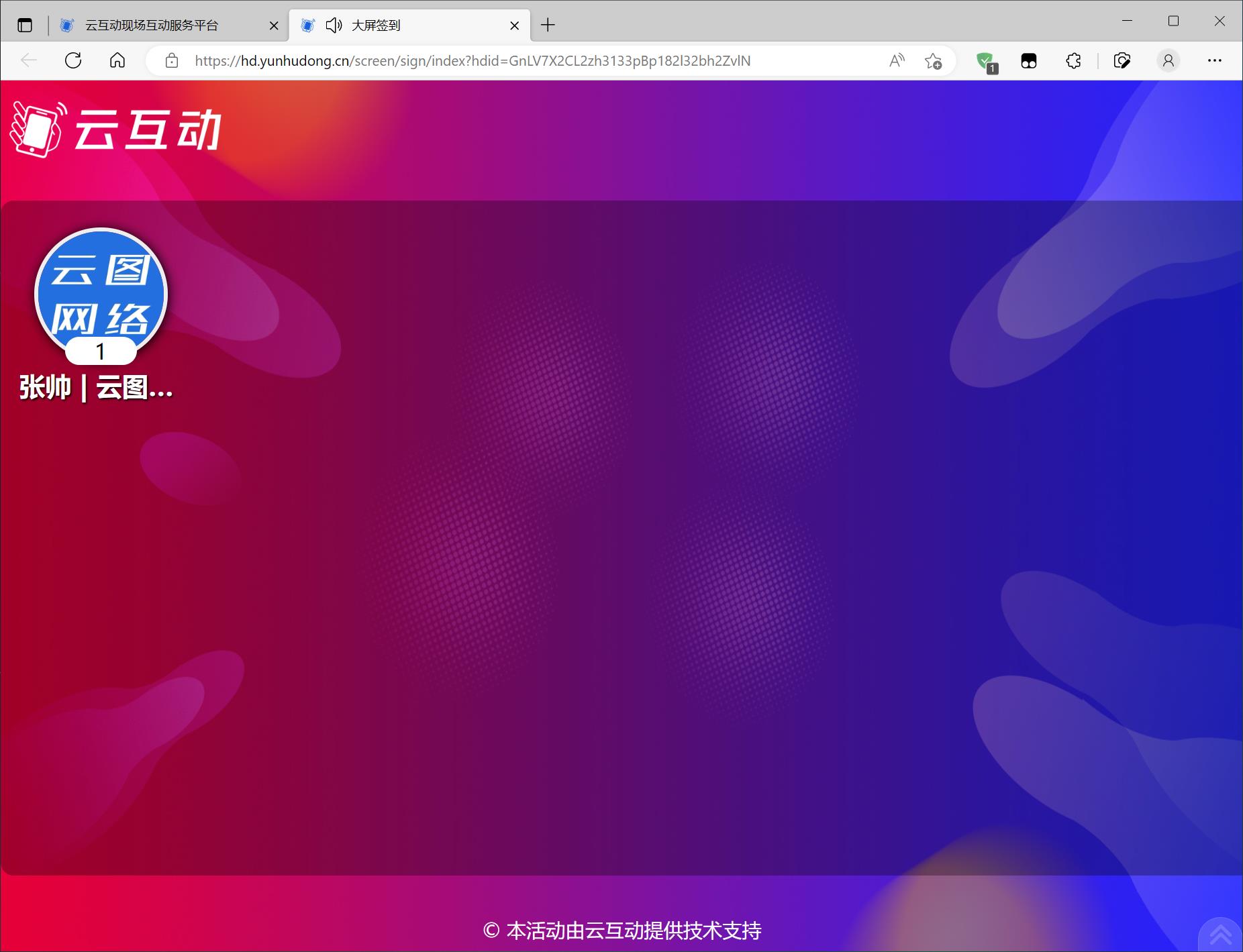 1678086449203049.jpg 搜狗截圖23年03月06日1054_5.jpg