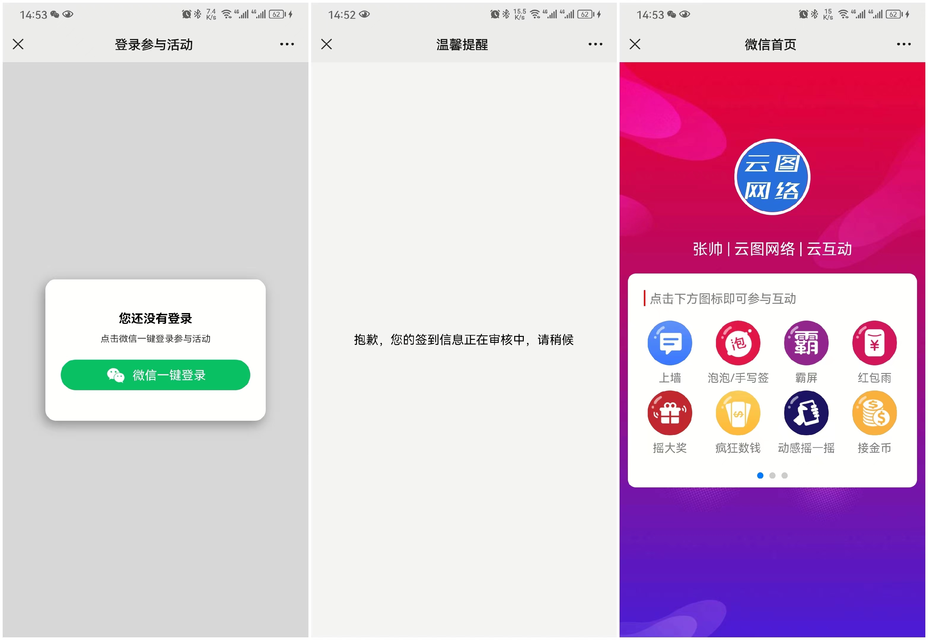 1678086511912336.jpg 微信圖片_20230306145502.jpg