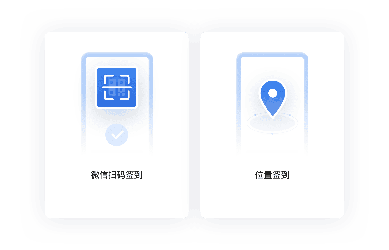 現(xiàn)場活動(dòng)微信位置簽到如何限定簽到范圍？