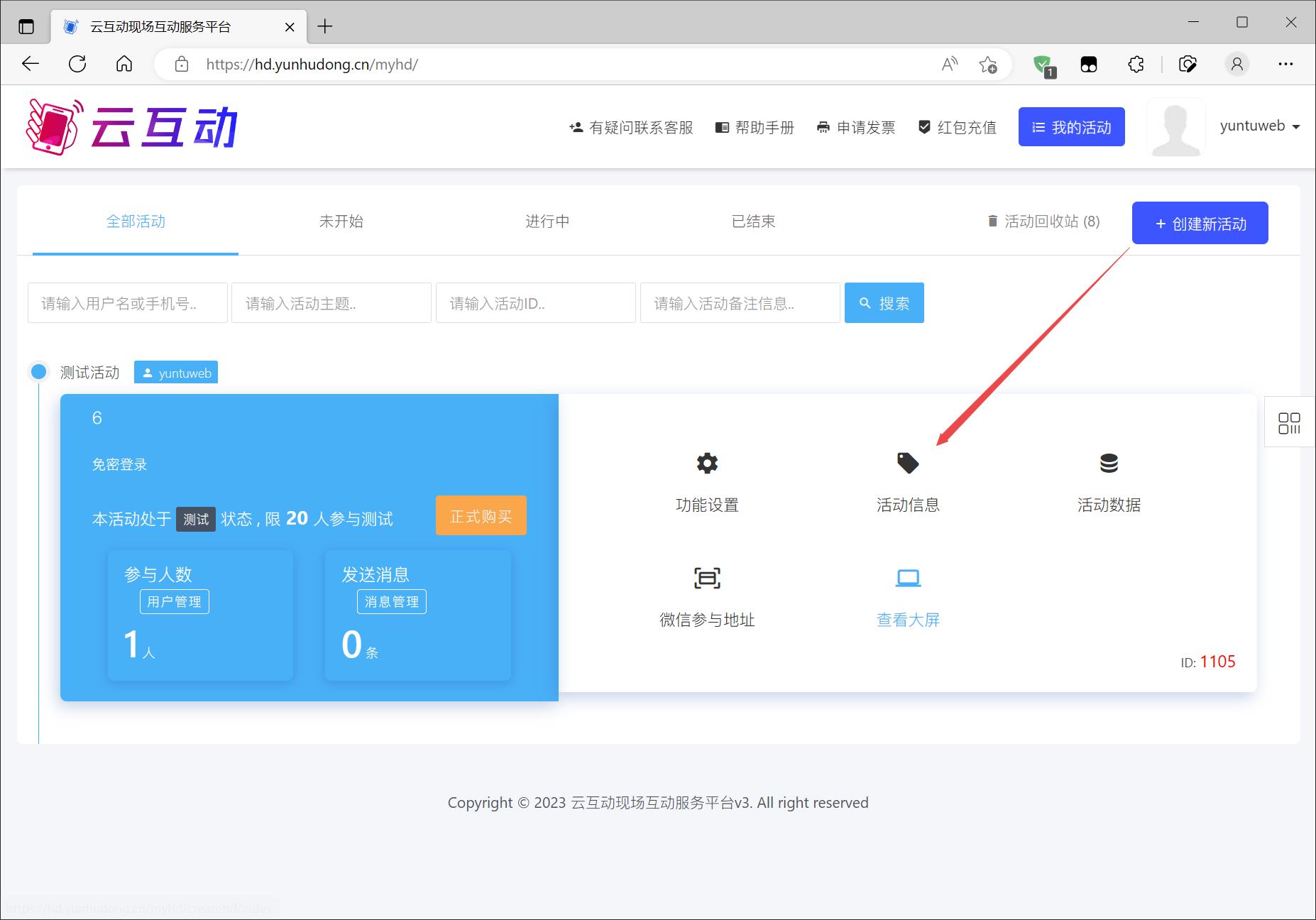 1678088601163062.jpg 搜狗截圖23年03月06日1518_10.jpg