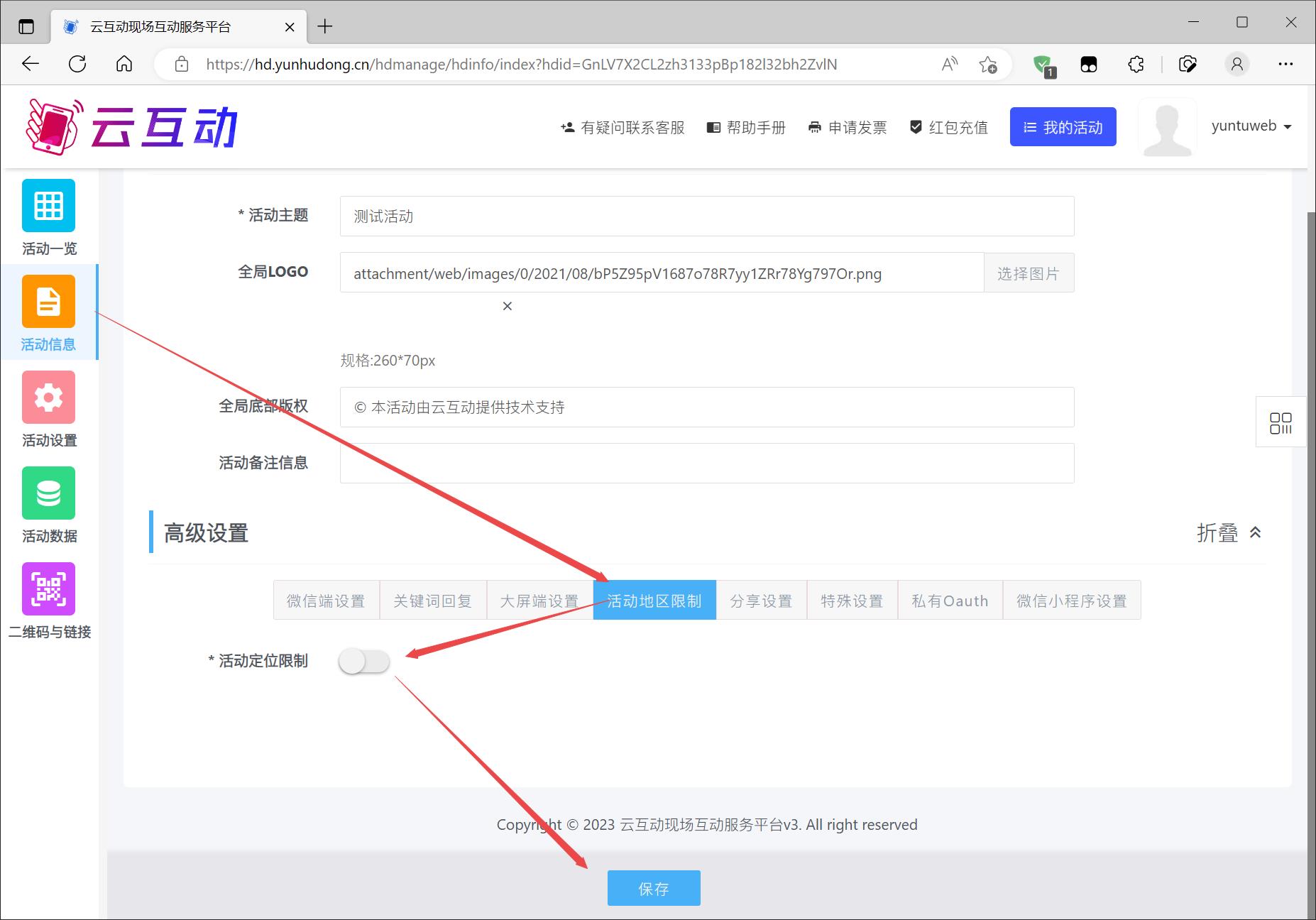 1678088645180259.jpg 搜狗截圖23年03月06日1518_11.jpg