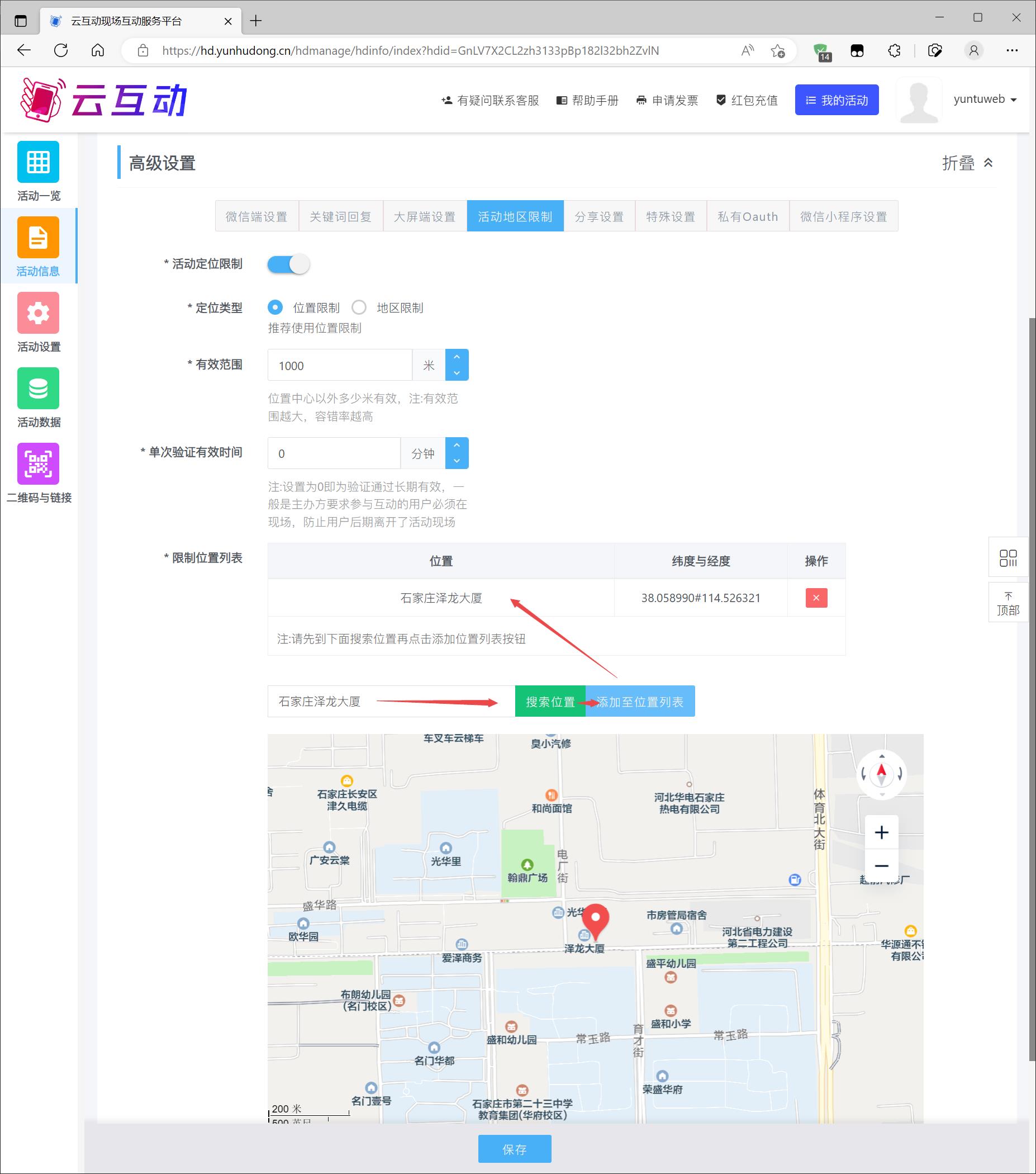 1678088666136054.jpg 搜狗截圖23年03月06日1520_12.jpg