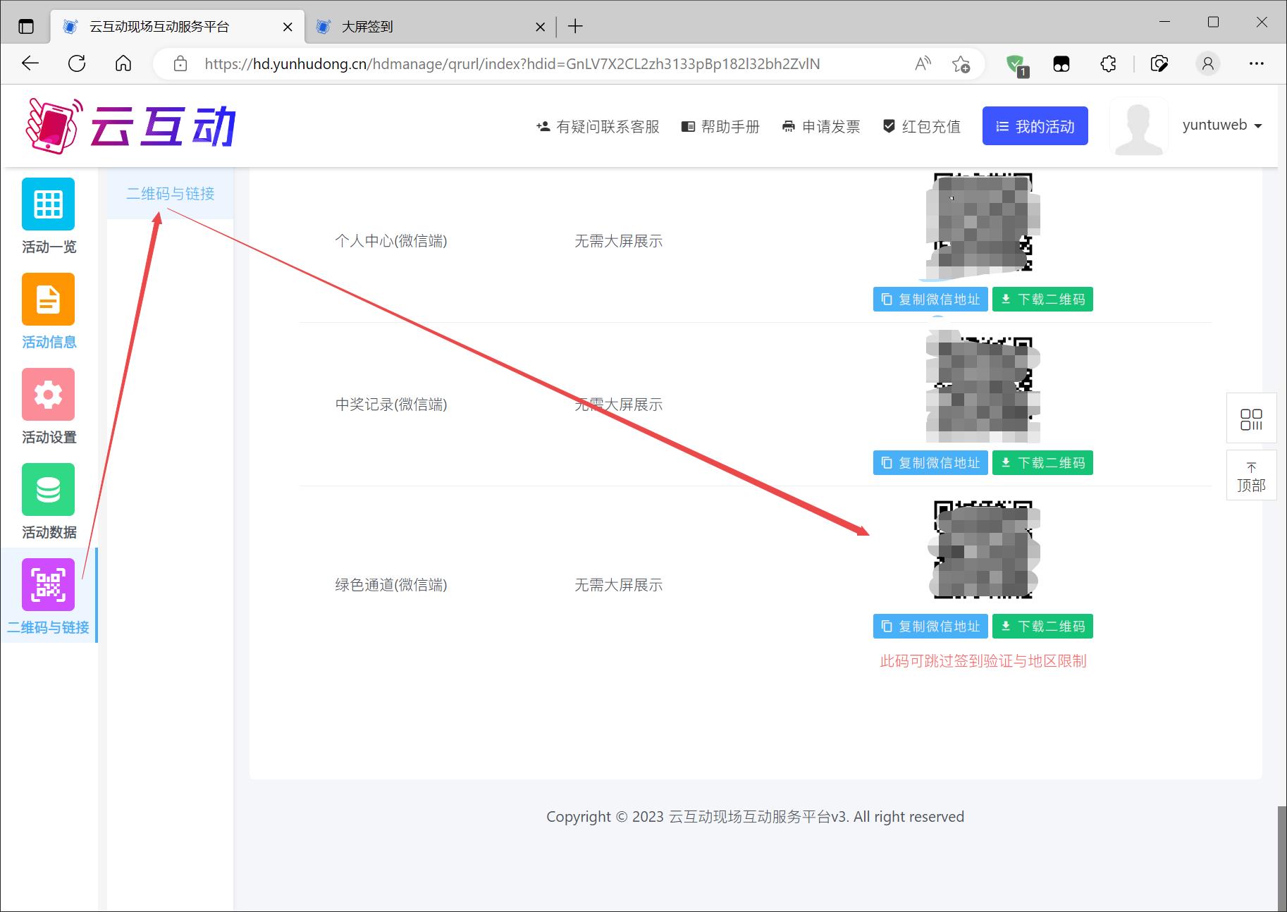 1678088887151858.jpg 搜狗截圖23年03月06日1540_14.jpg