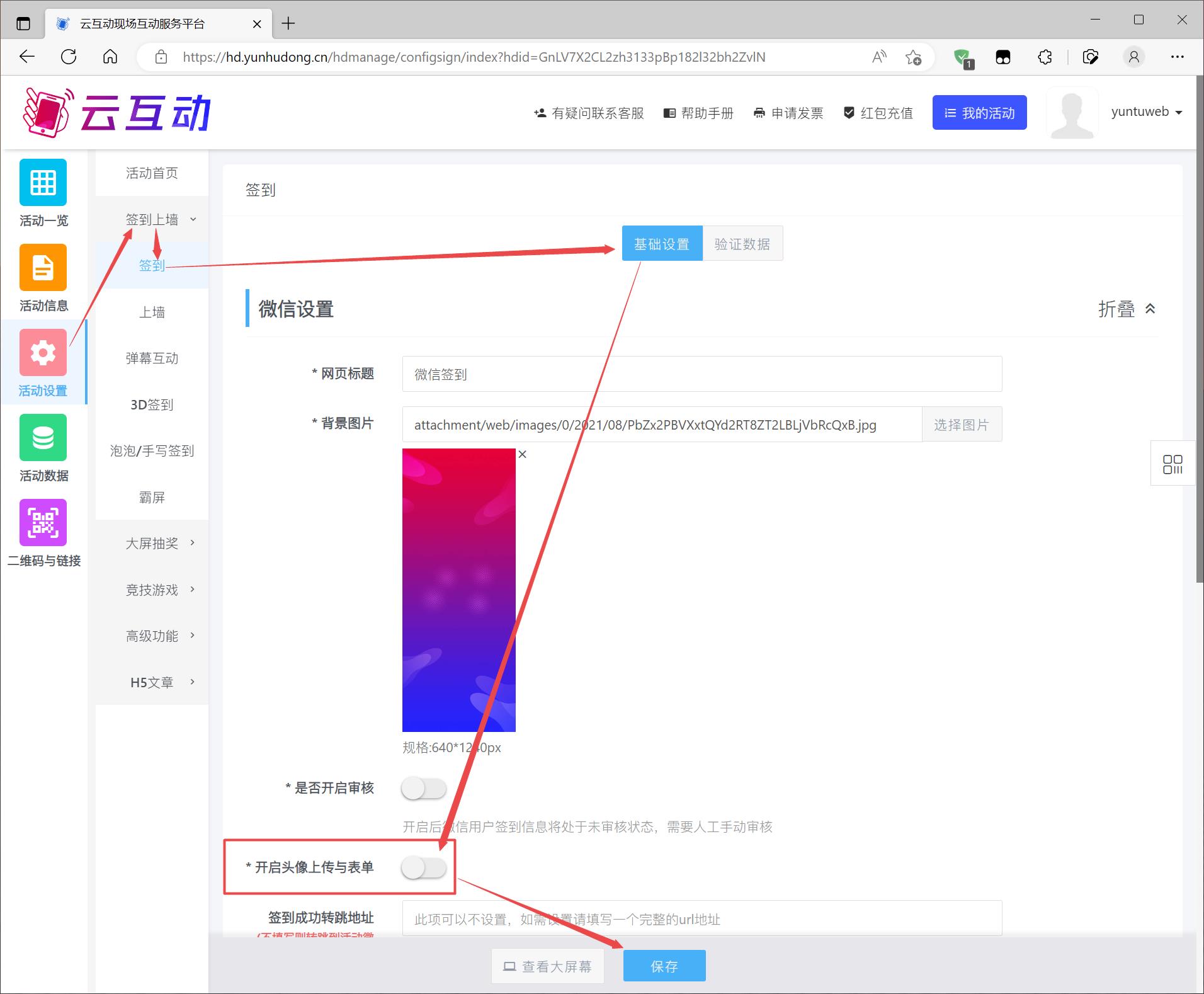 1678239390174462.jpg 搜狗截圖23年03月08日0915_1.jpg