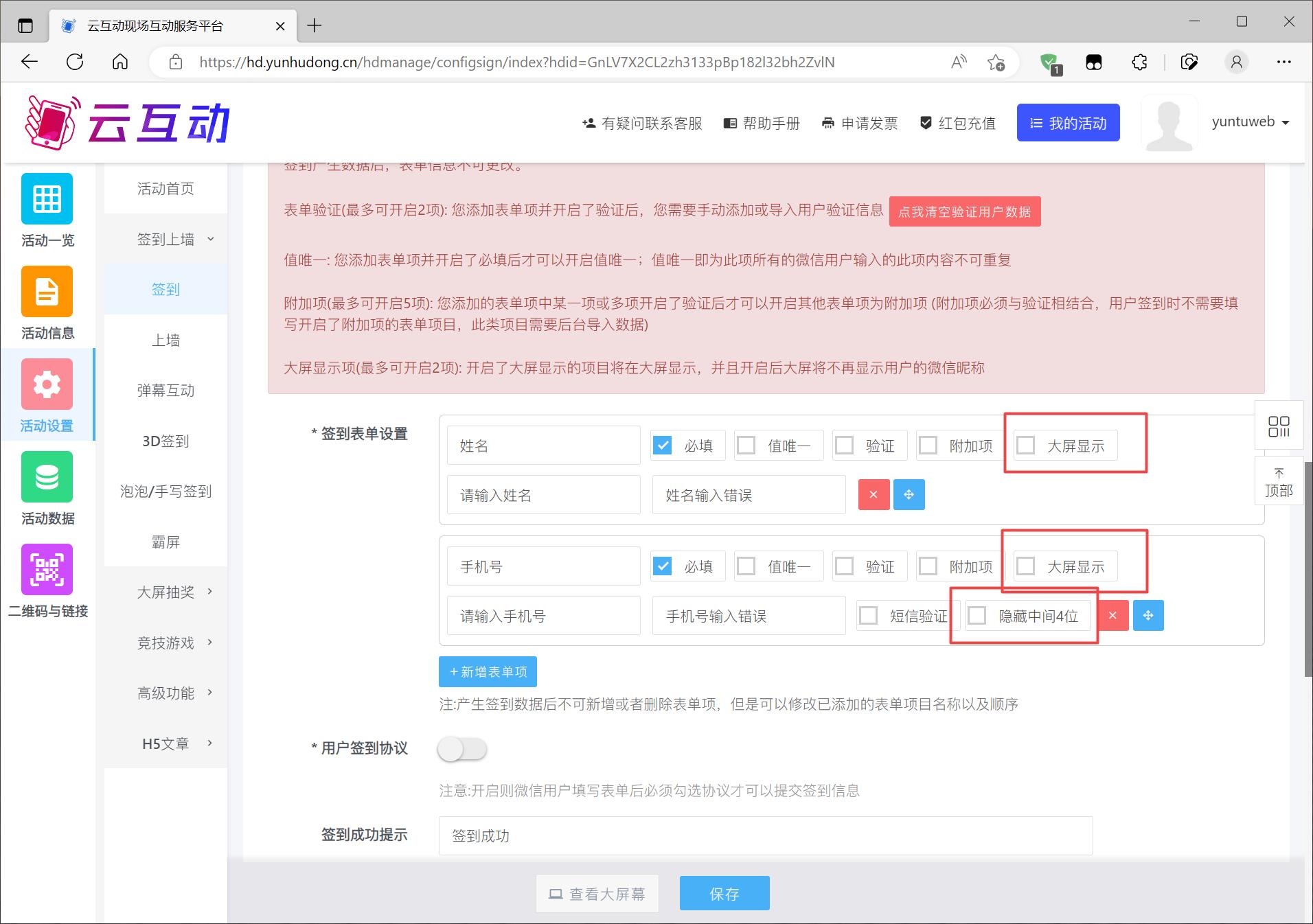 1678239545198403.jpg 搜狗截圖23年03月08日0917_4.jpg