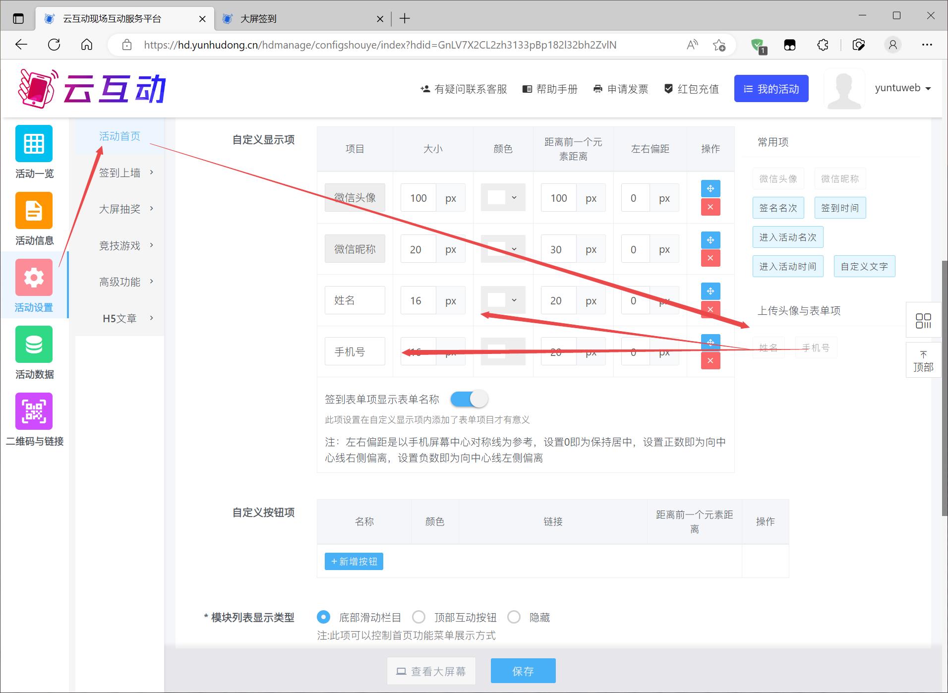 1678239667169445.jpg 搜狗截圖23年03月08日0919_6.jpg