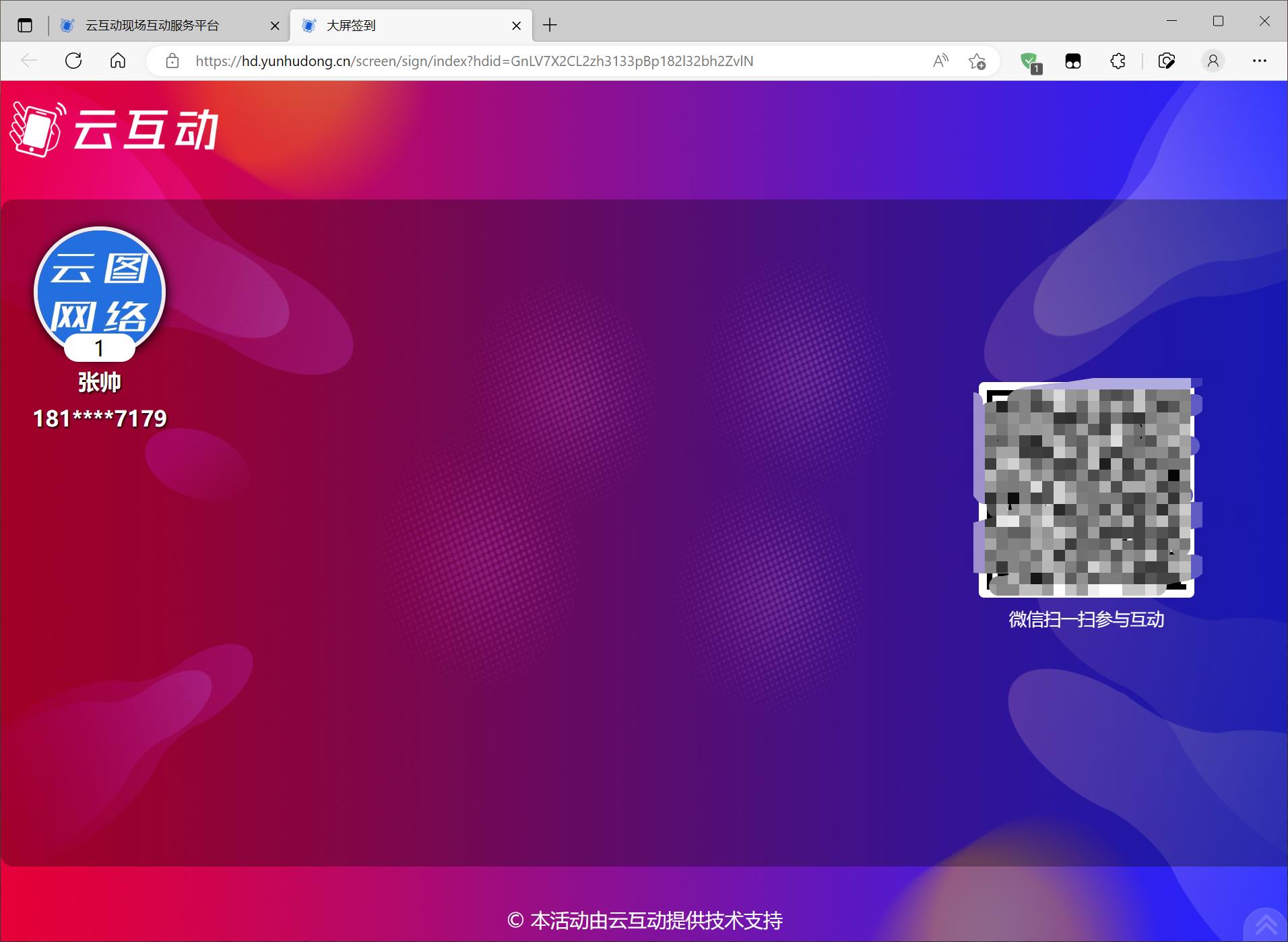 1678239794159235.jpg 搜狗截圖23年03月08日0920_7.jpg