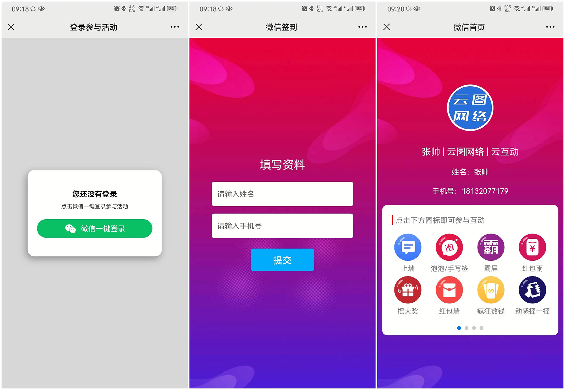 1678239811161376.jpg 微信圖片_20230308092814.jpg